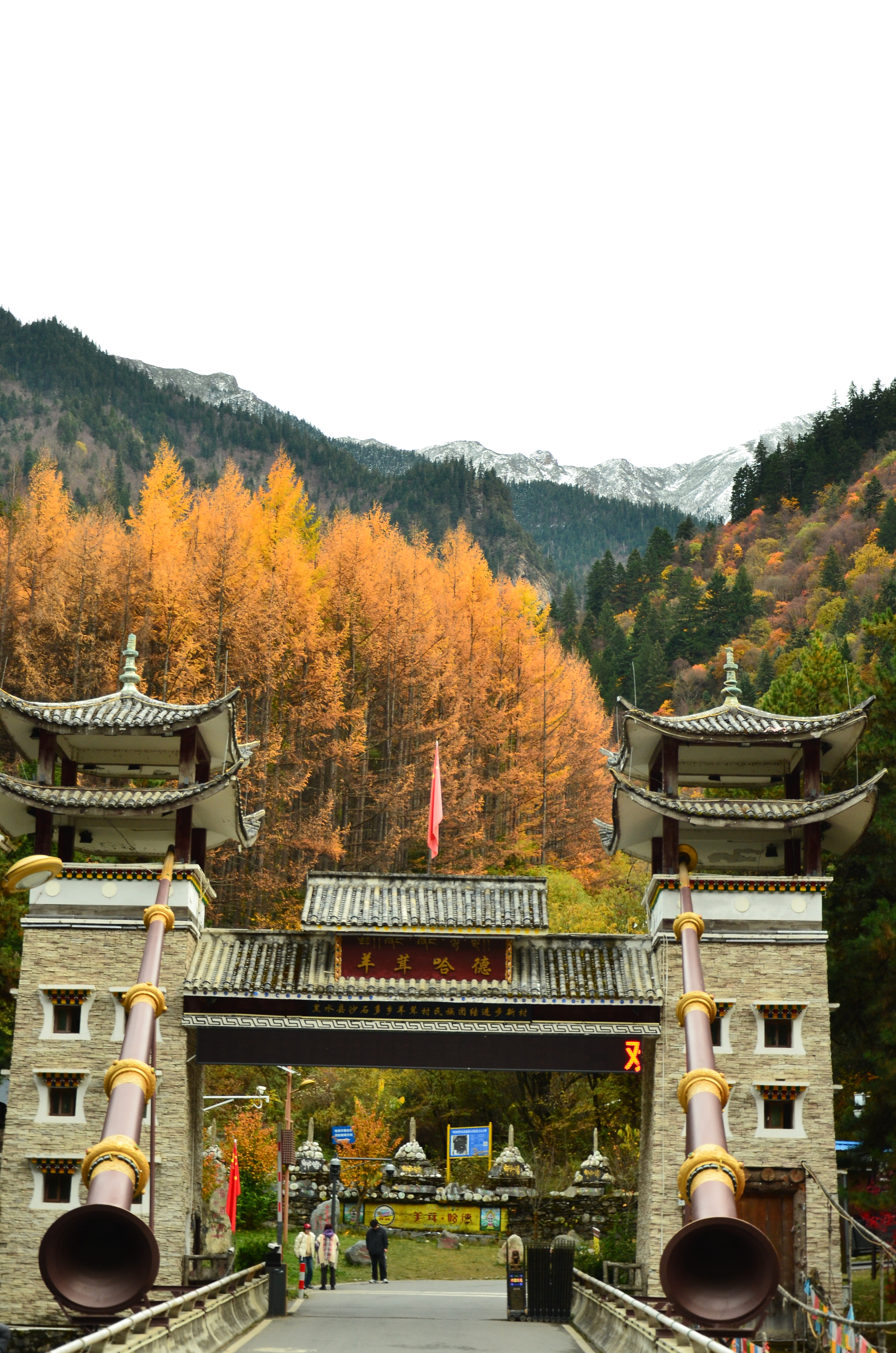 天上瑶池,人间九寨