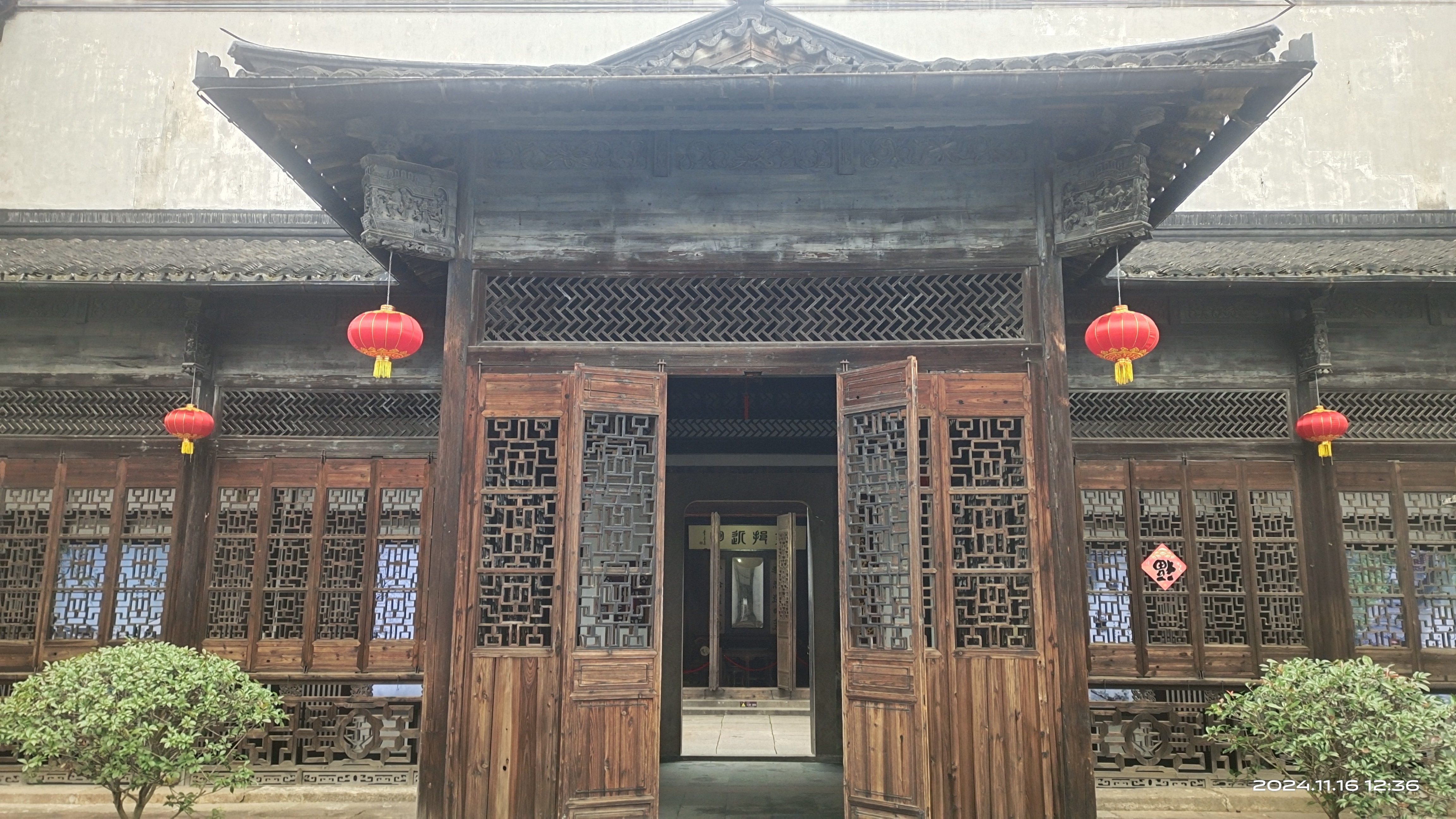 南浔古宅之刘氏悌号