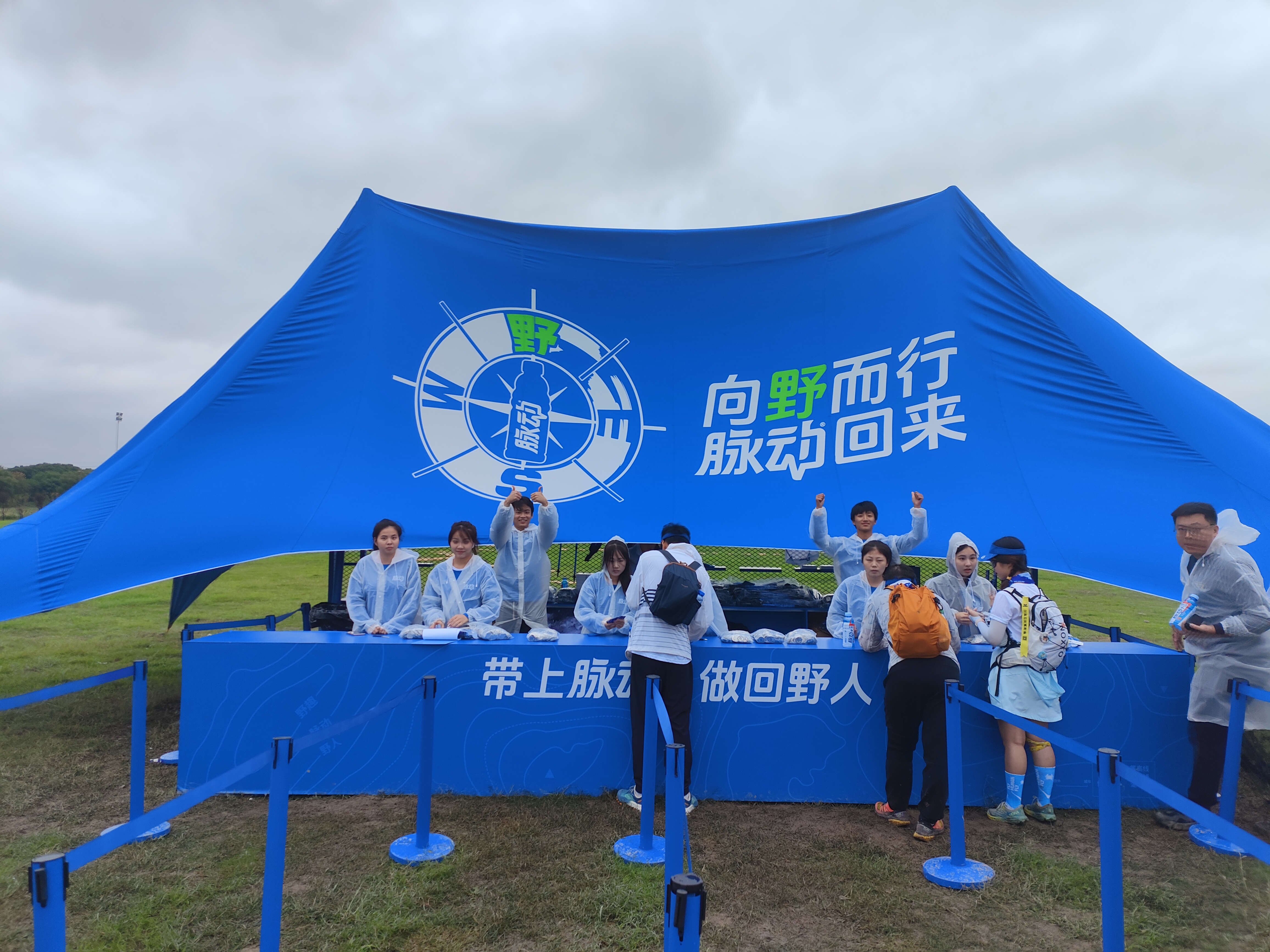 2024.10.19 高阳山 15 公里组(十)