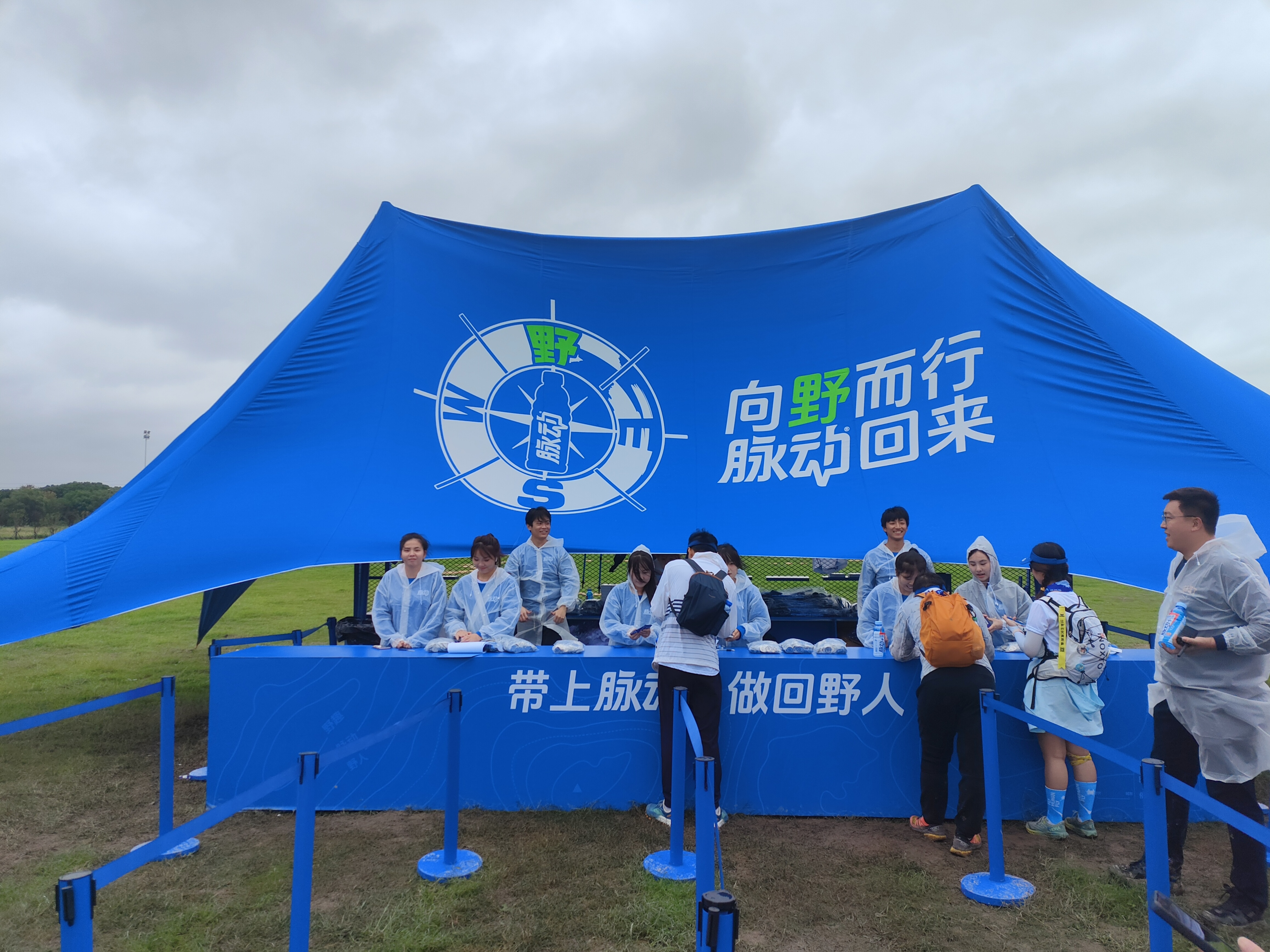 2024.10.19 高阳山 15 公里组(十)