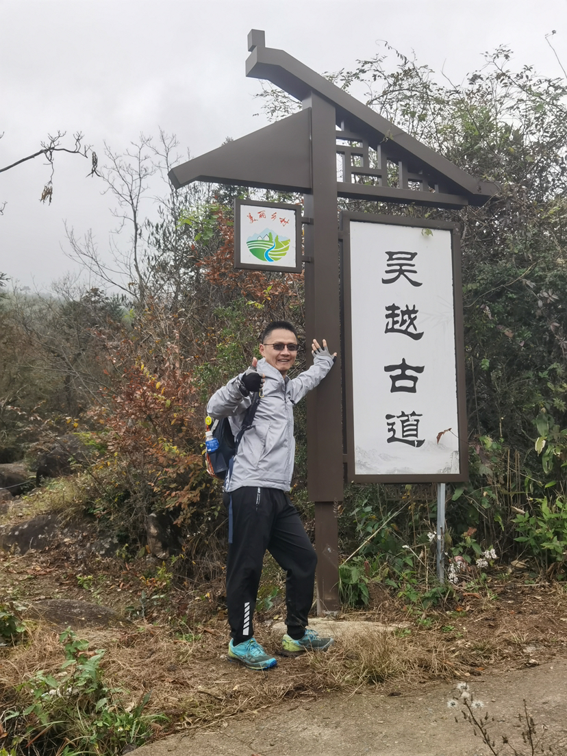 天道线