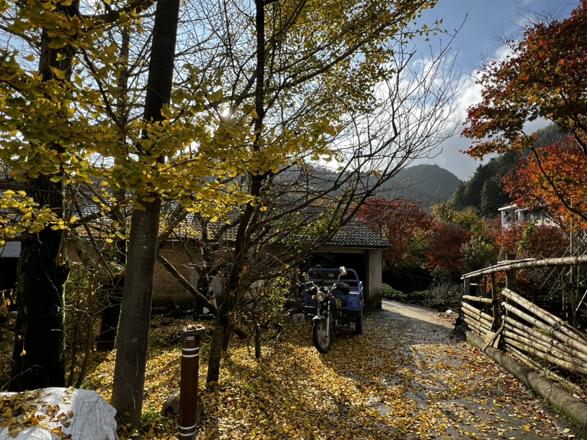四明山