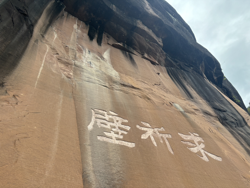 旅游是一场充满魔力和挑战的奇妙之旅。它让大家有机会走出家门，去探索这个丰富多彩的世界。在旅途中，大家不仅能够赏析到漂亮的