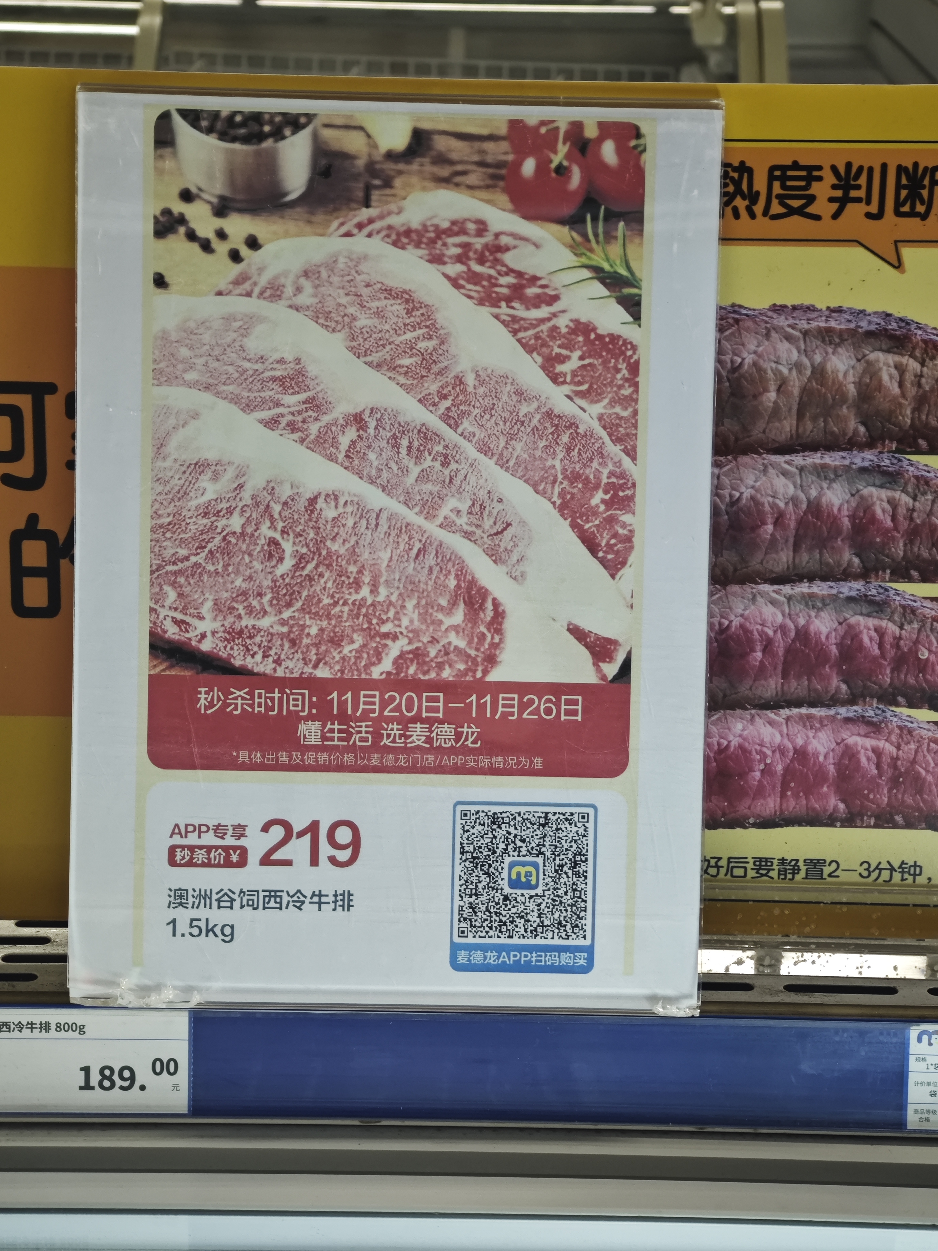 番禺找吃的
