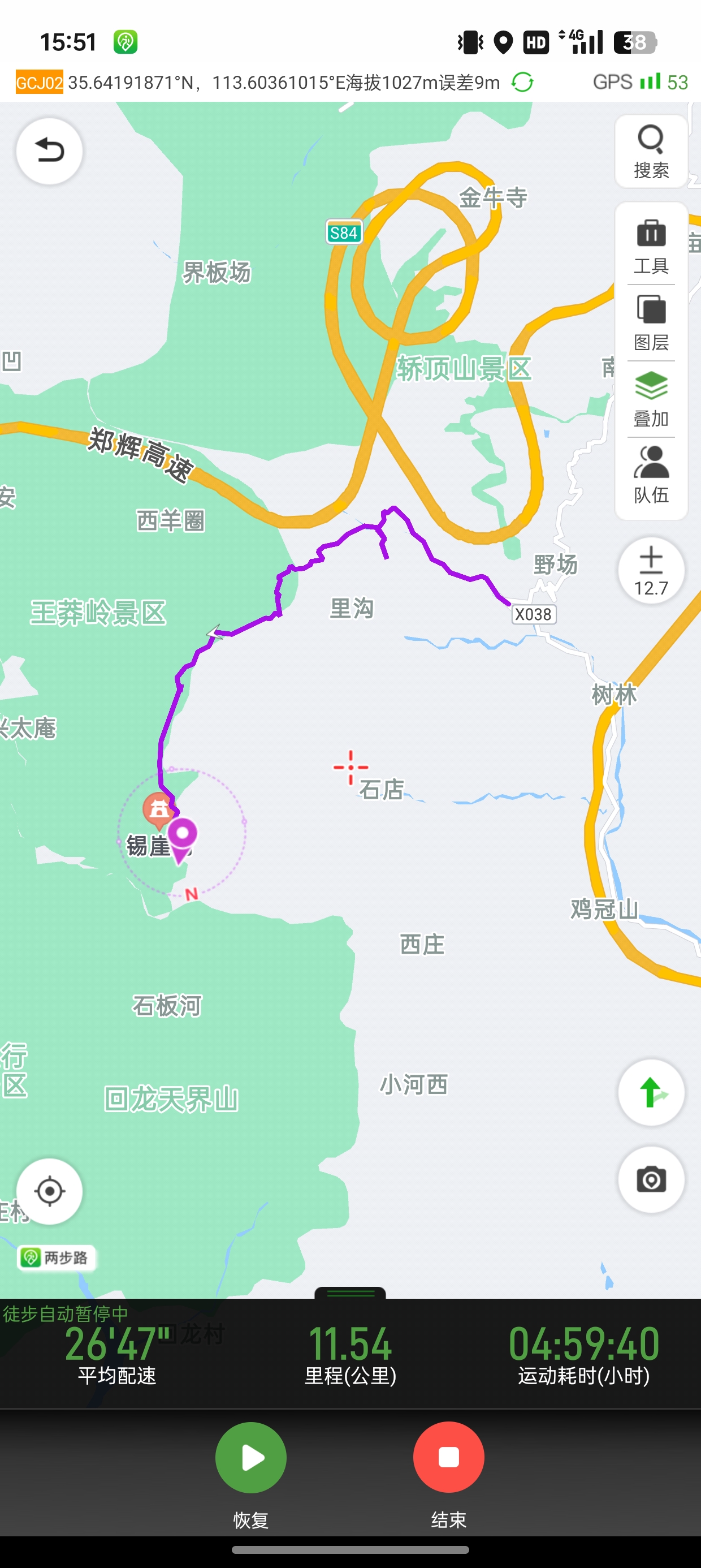 开高兴心