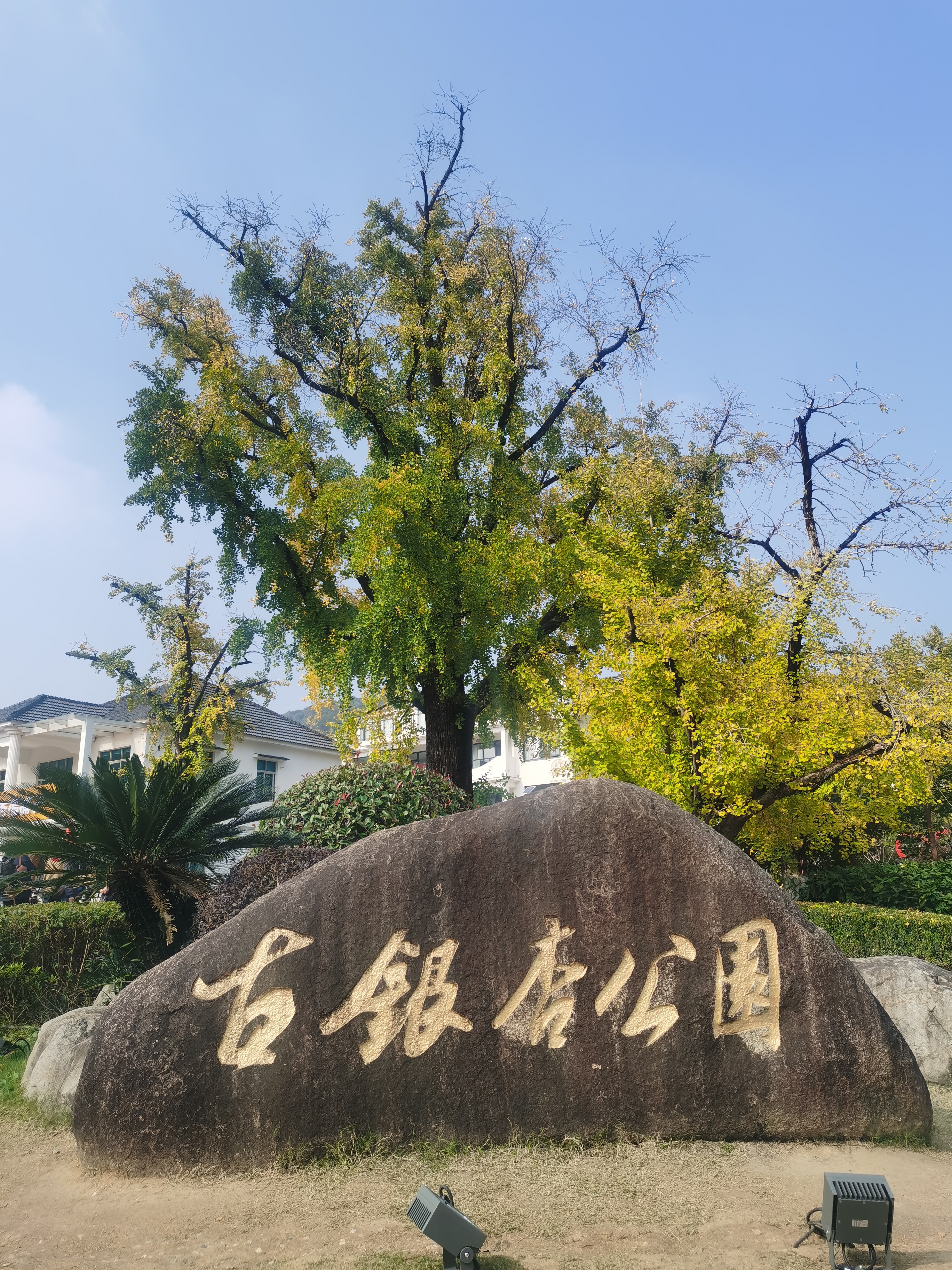 2024乌龙古道之旅