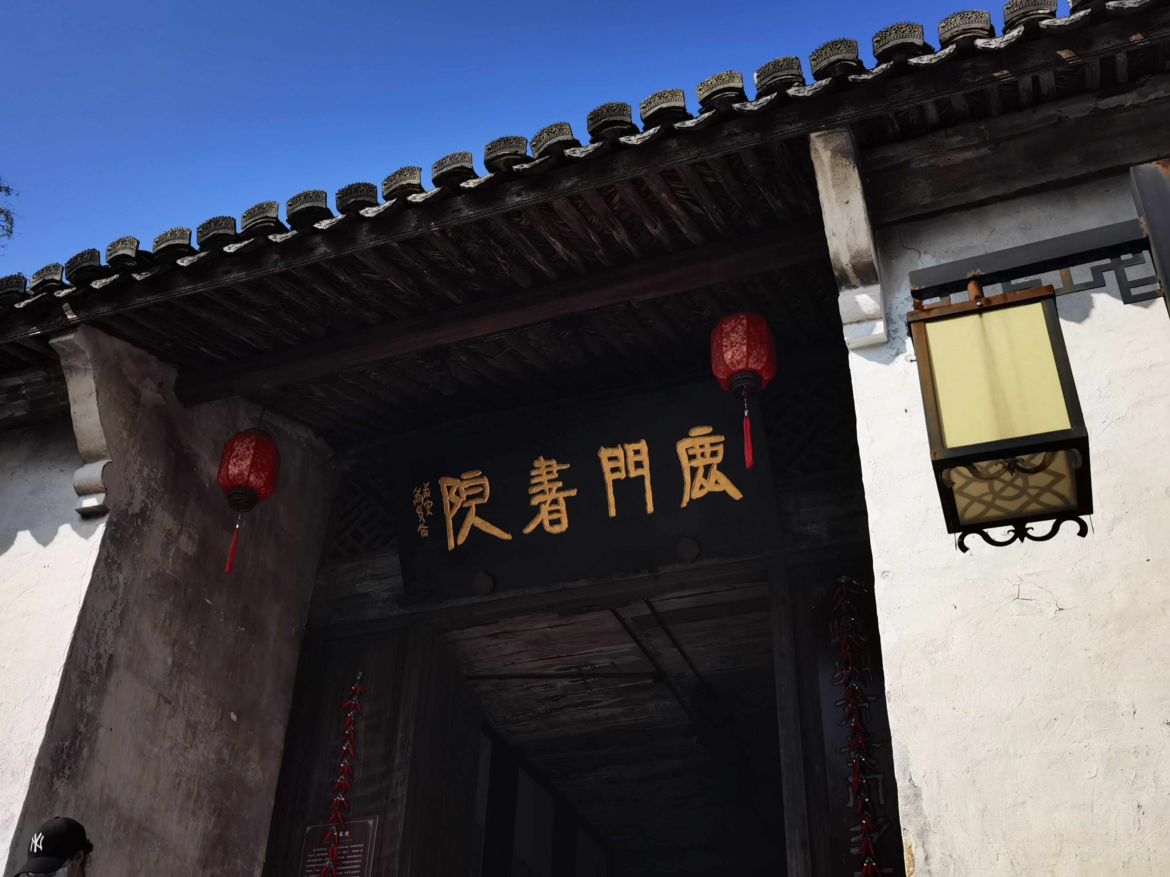 更楼古道徒步