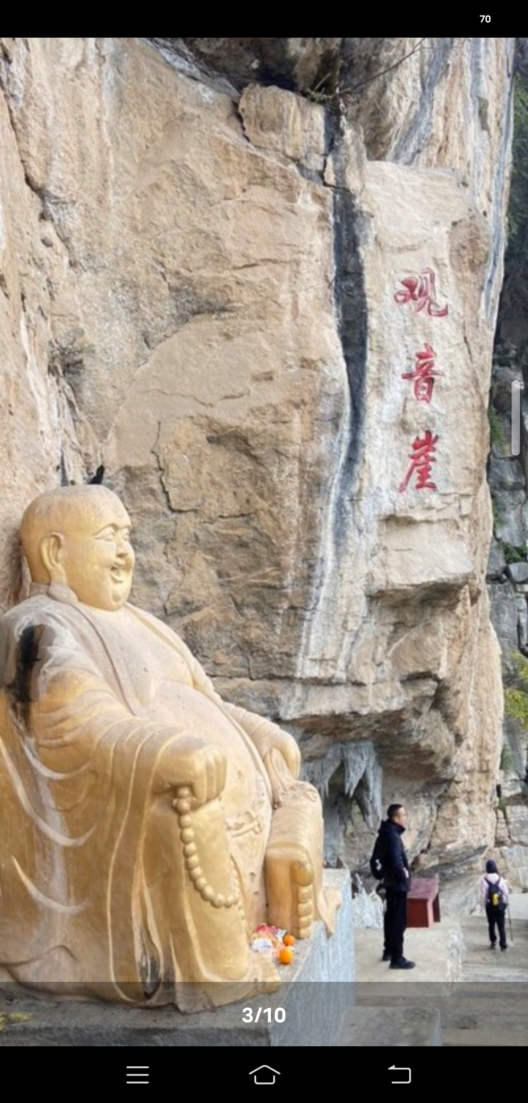 九皇山免票1日游