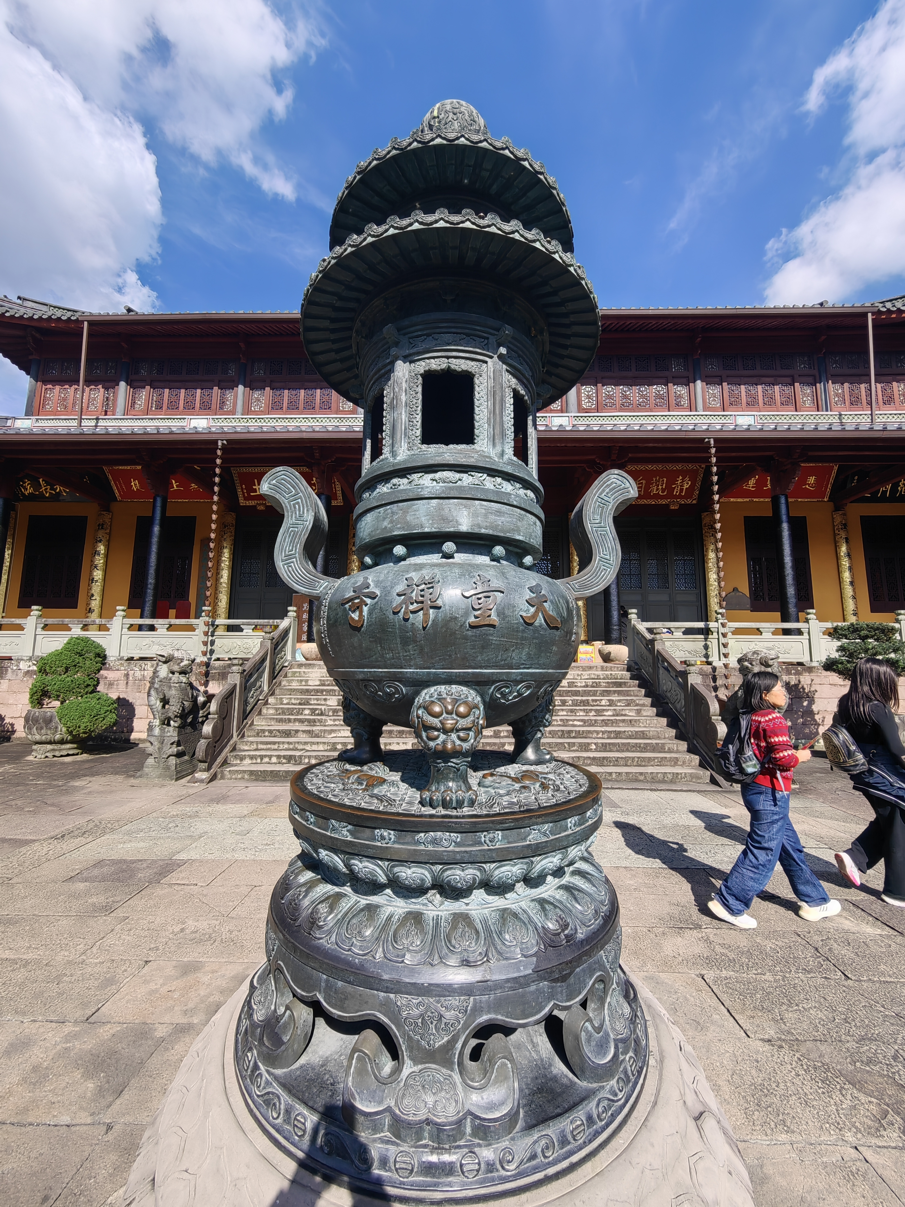 秋衣天童寺