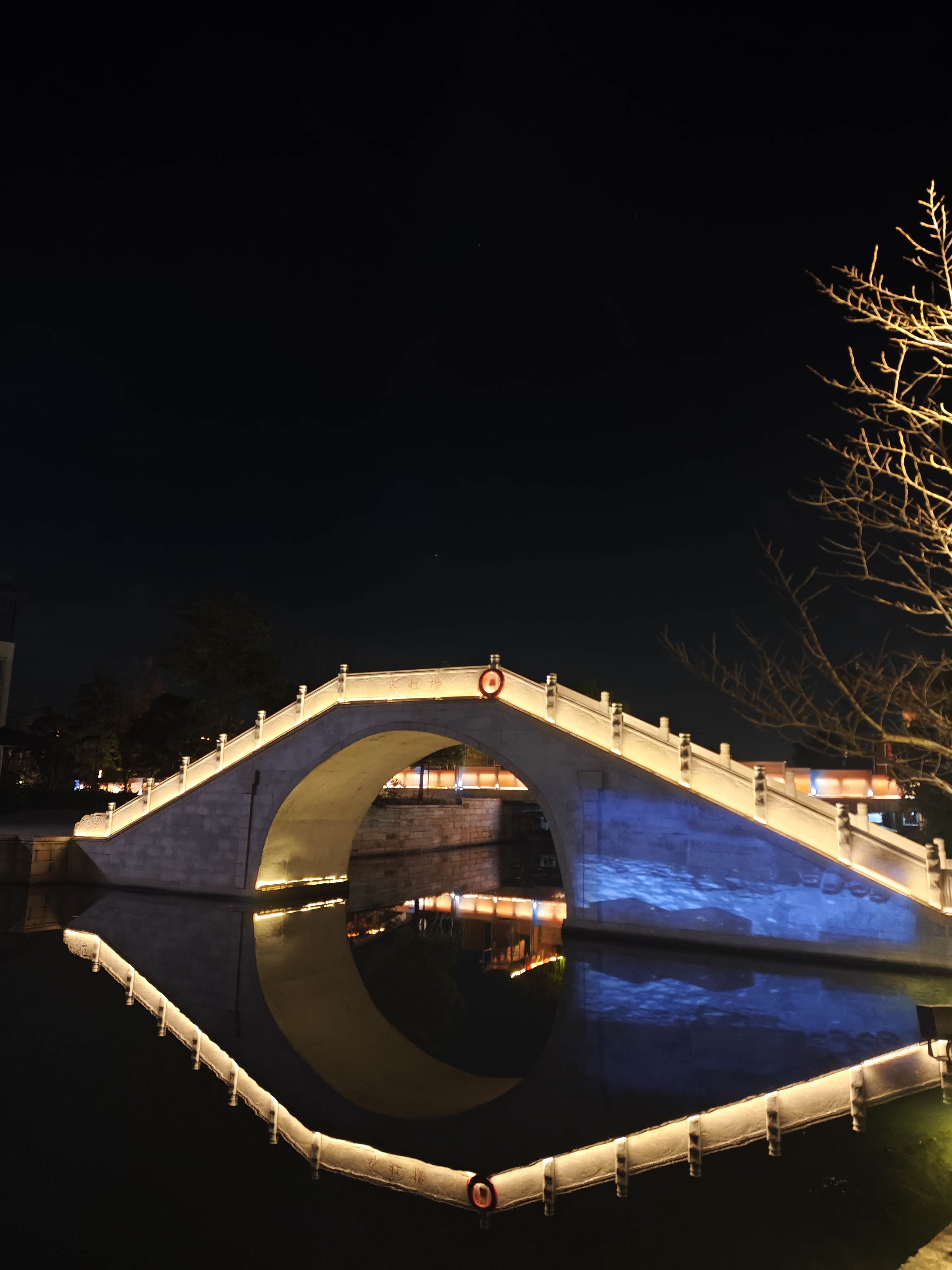20241123夜游西塘