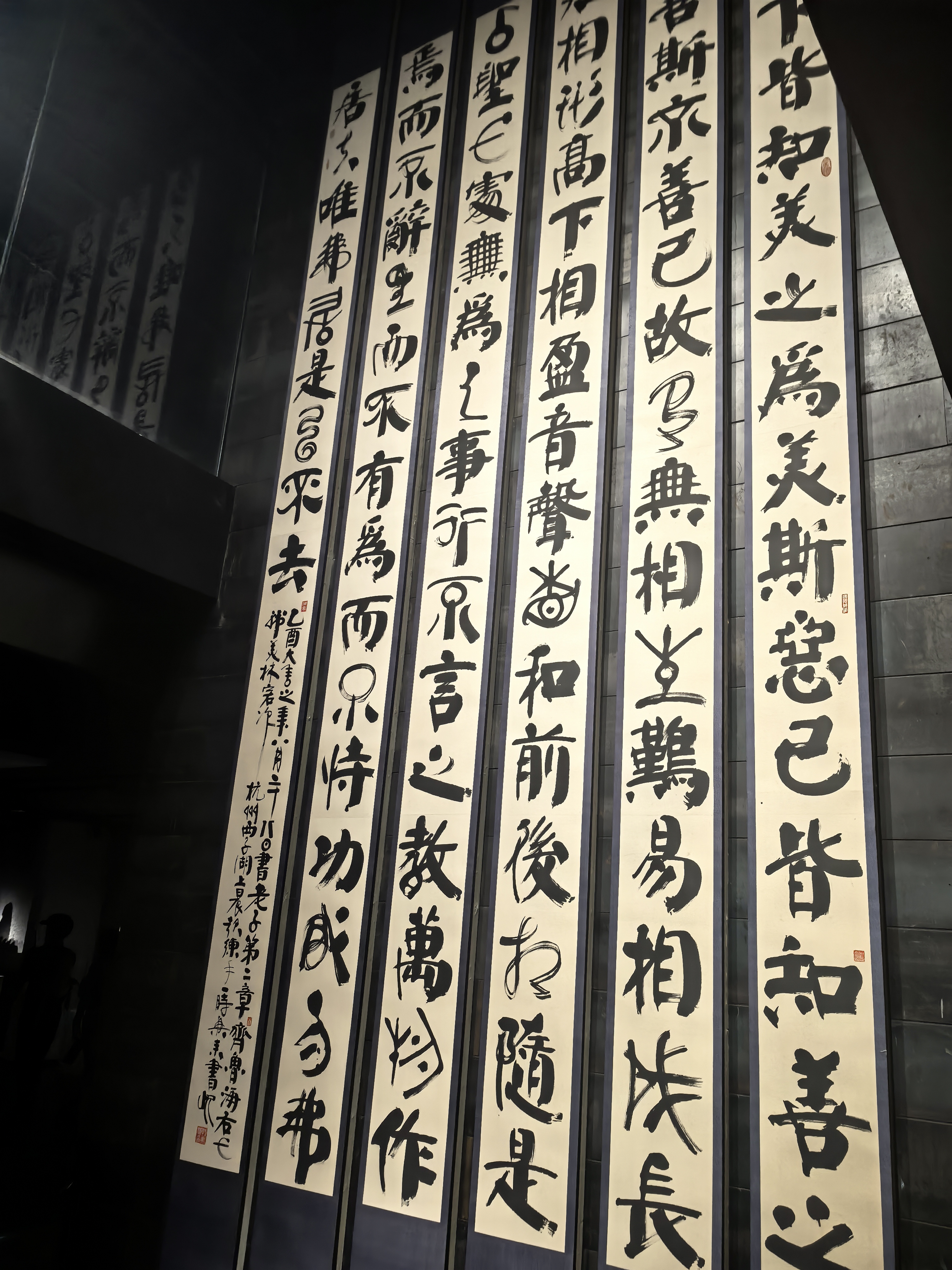 杭州植物园韩美林艺术馆