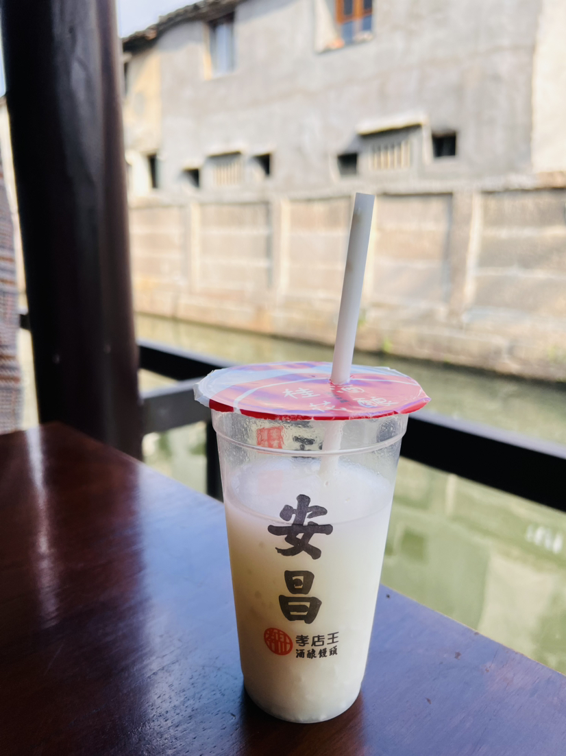 11.23 寻味新年•安昌古镇•又是一年啦