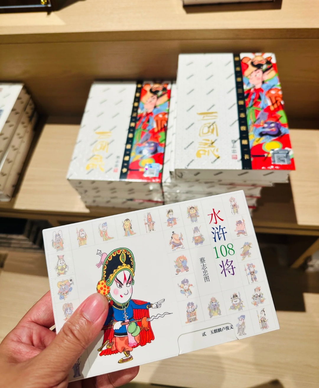 西溪蔡志忠美术馆