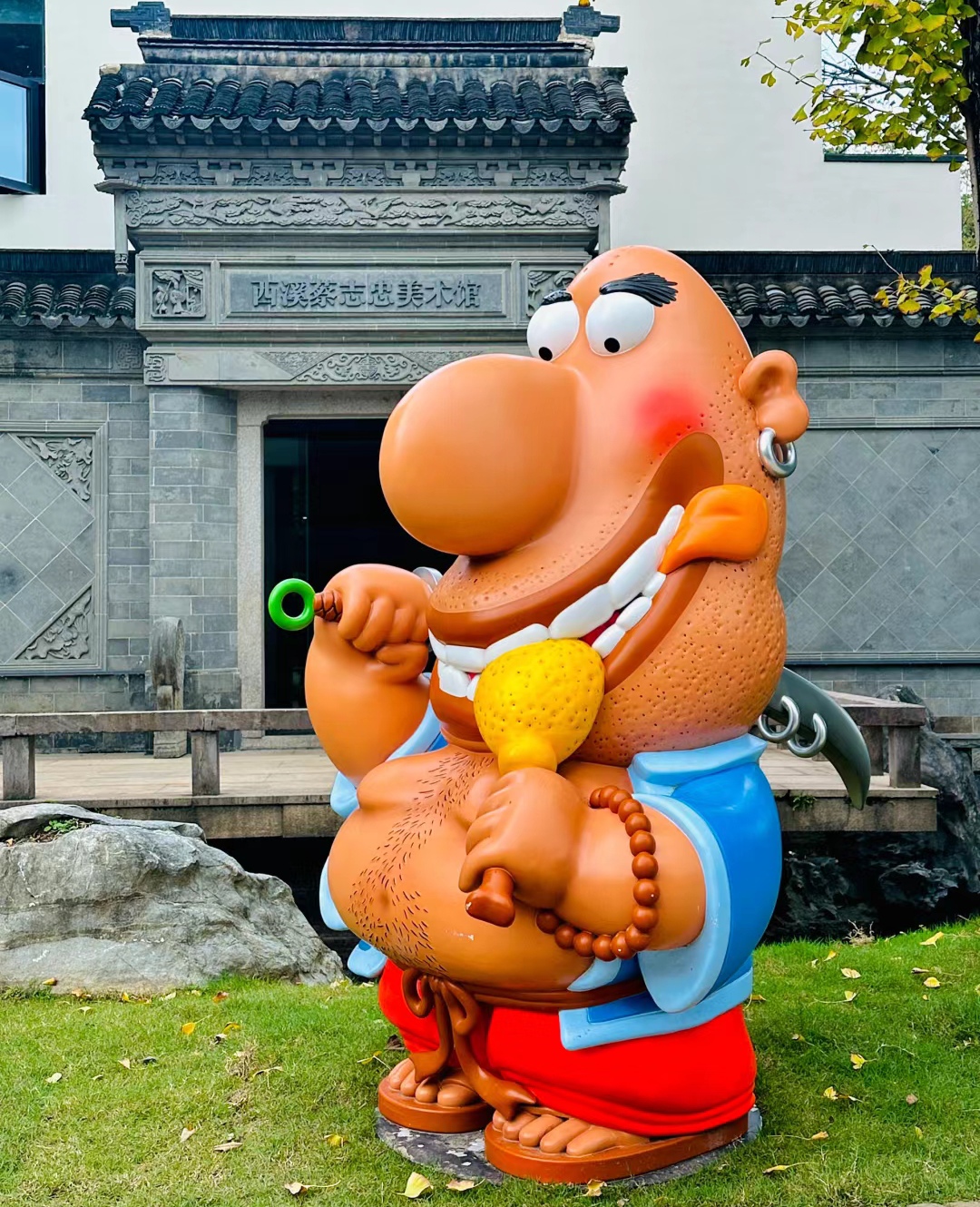 西溪蔡志忠美术馆