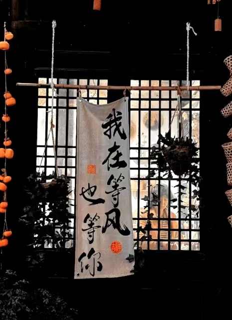 同盟古镇游玩