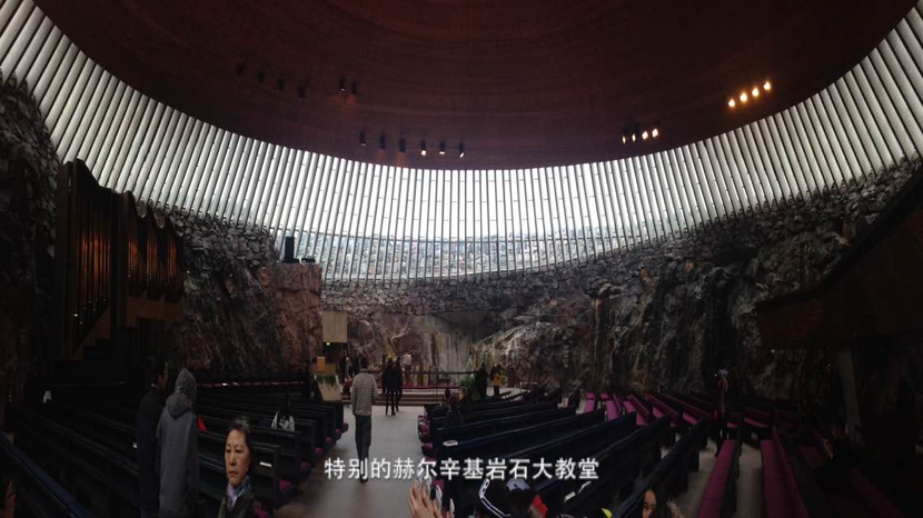 图尔库到赫尔辛基
