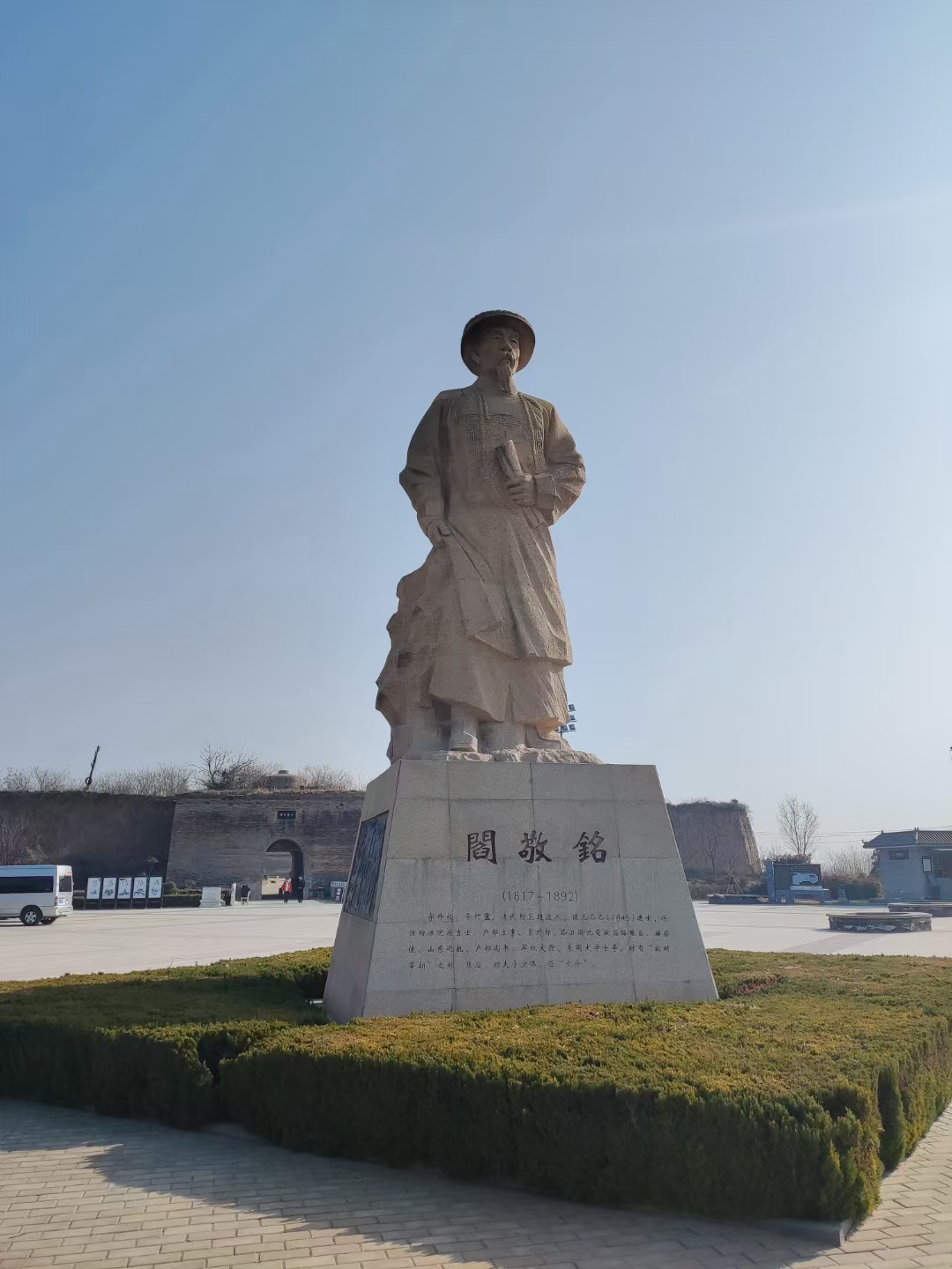 丰图义仓