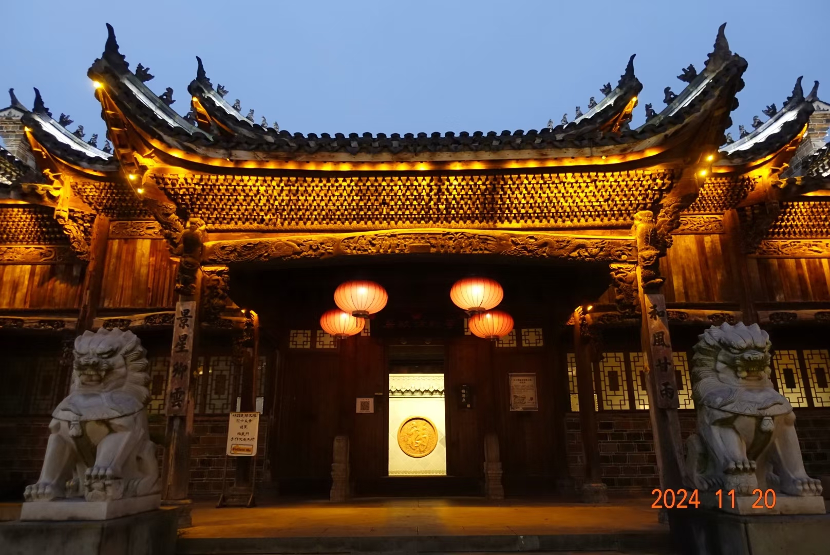 芜湖鸠兹古镇