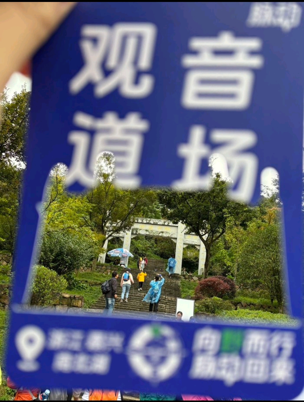 2024.10.20 高阳山 22 公里组(五)