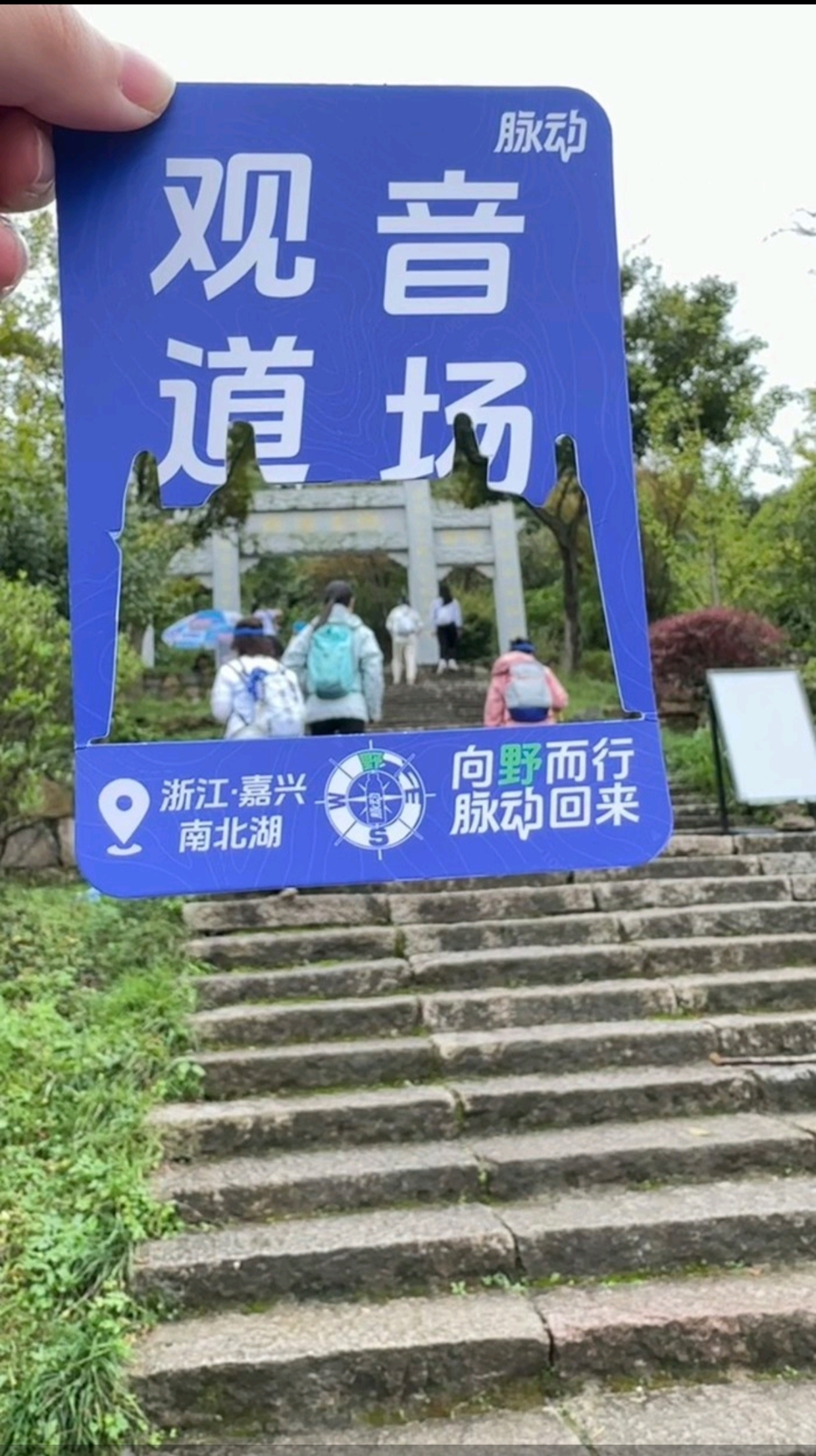 2024.10.20 高阳山 22 公里组(五)