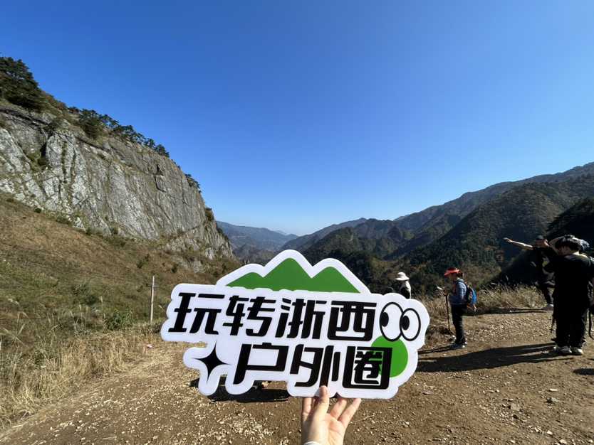 很好的徒步