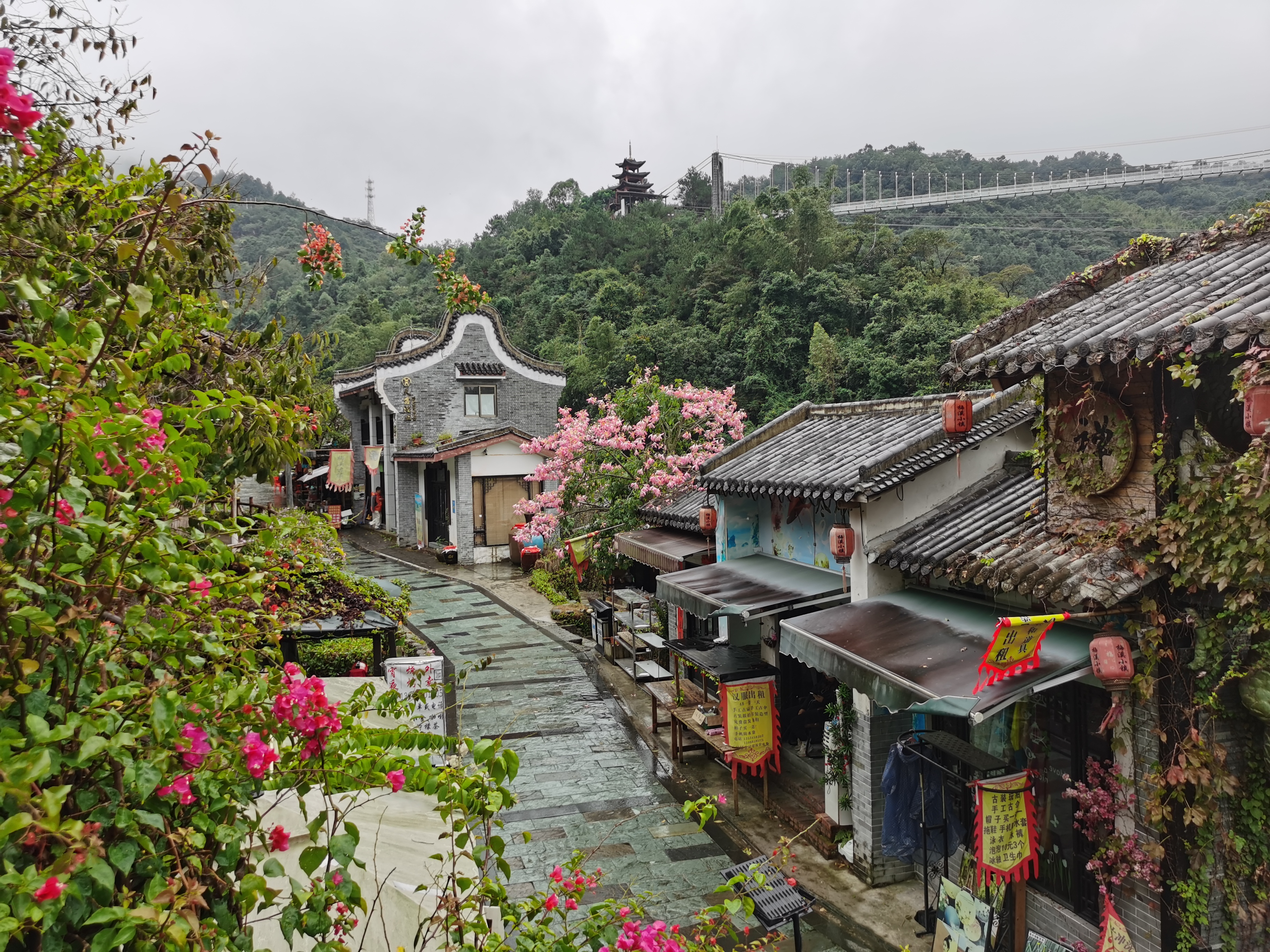 天露山