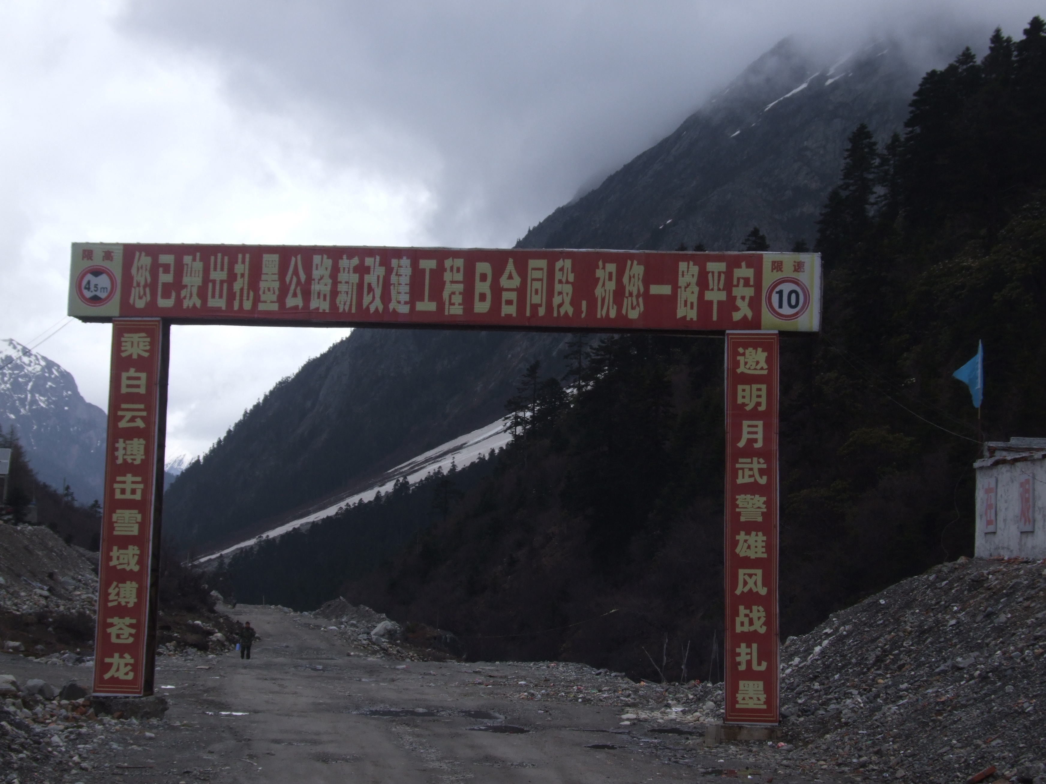 幕天席地  纵意所如