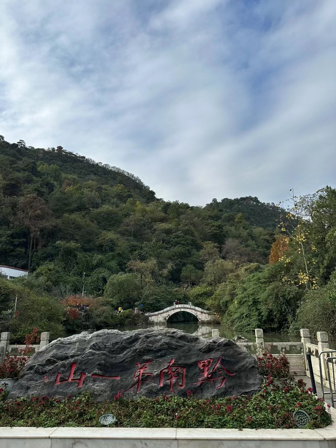 凯里下司古镇