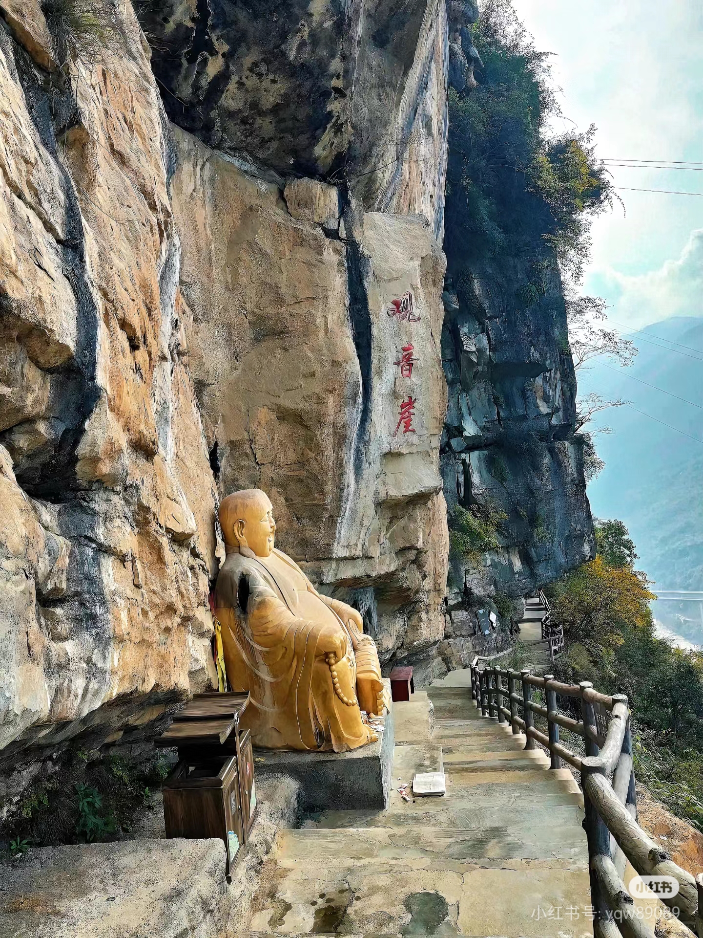 九皇山