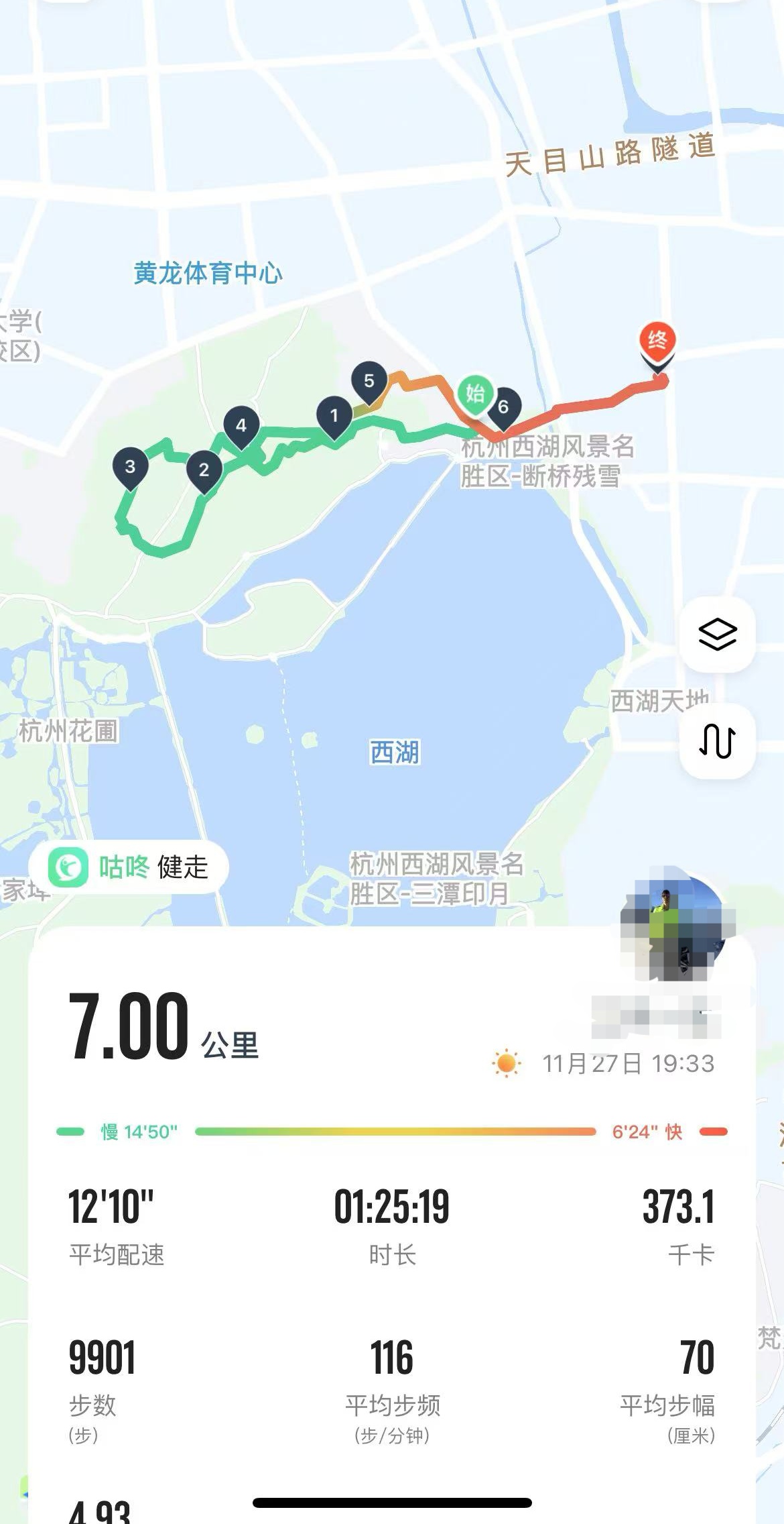 夜爬宝石山