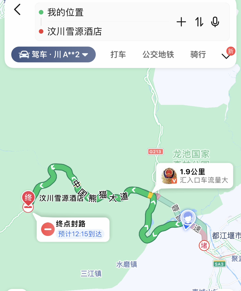 感谢遇到过的你,期待会遇到的你。