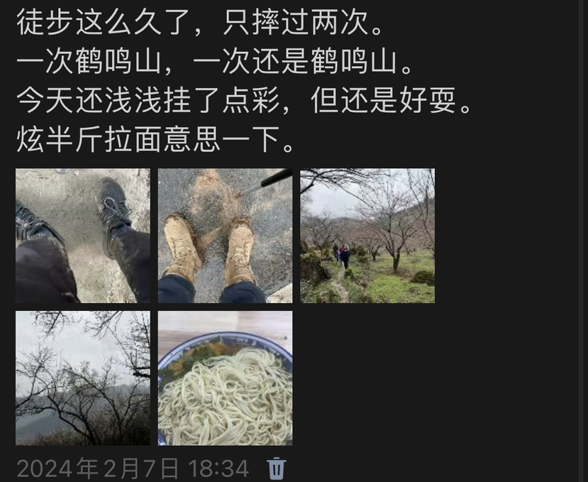感谢遇到过的你,期待会遇到的你。