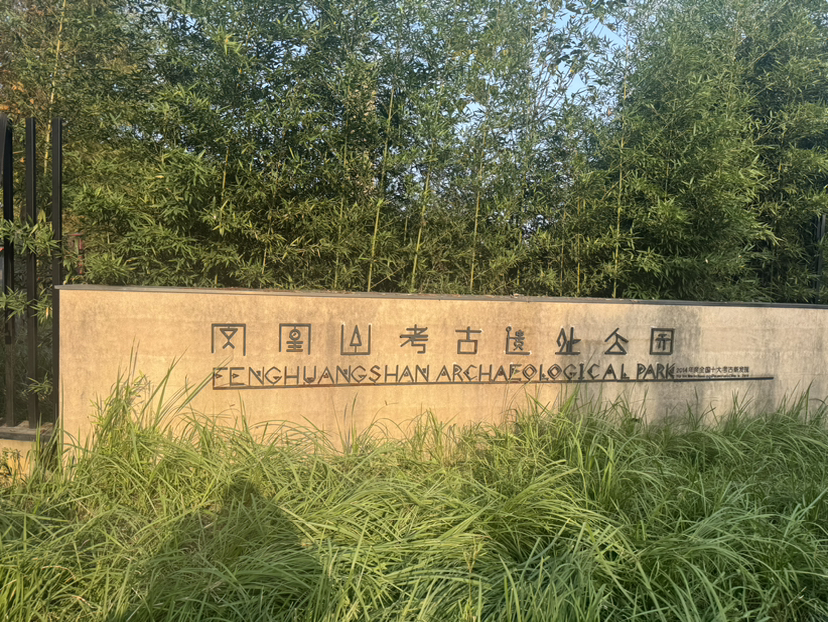 上虞之彩色的秋