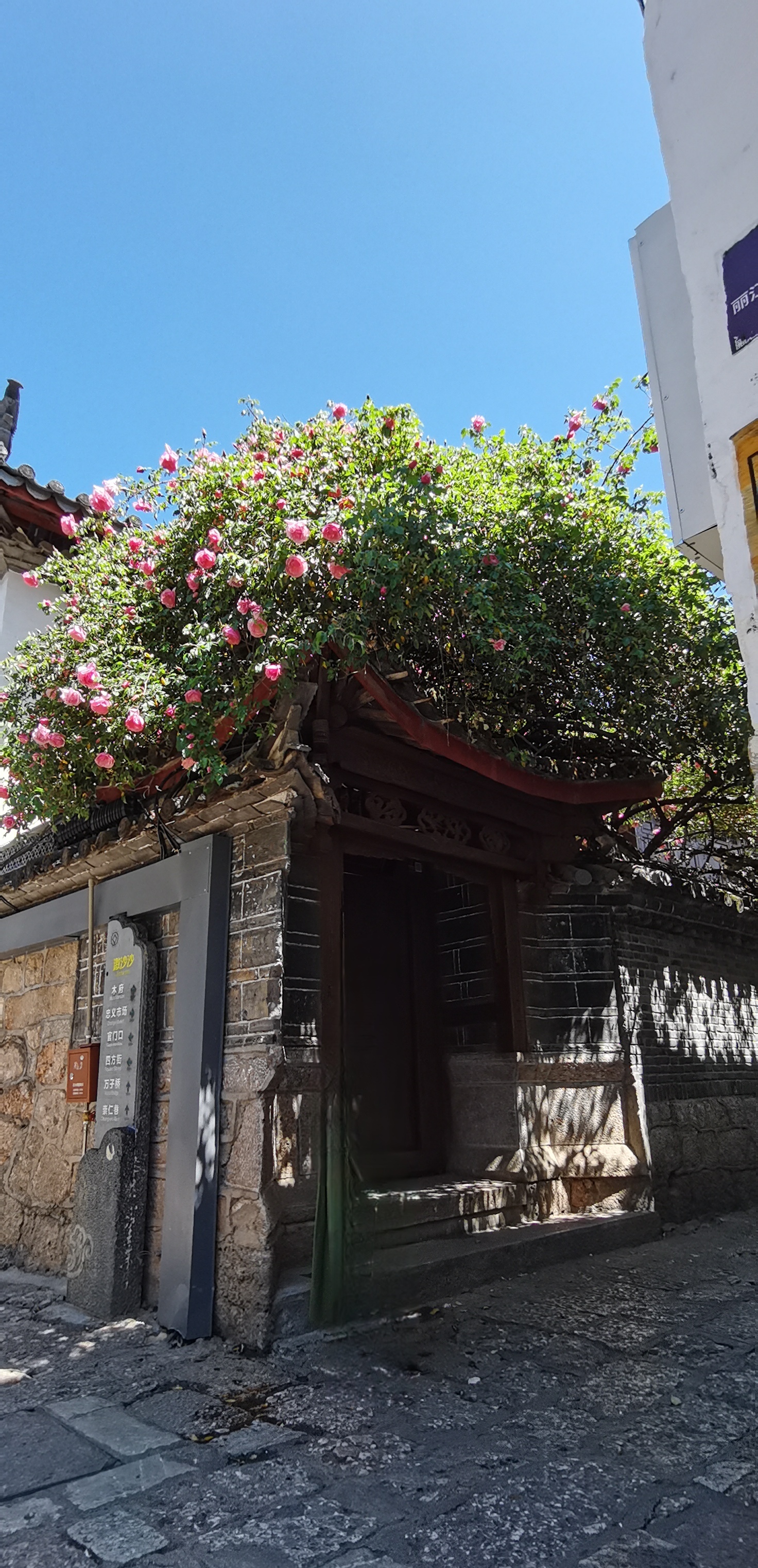 丽江古城