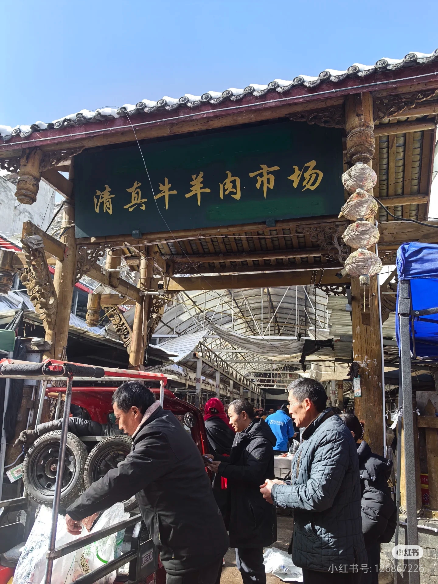松潘古城