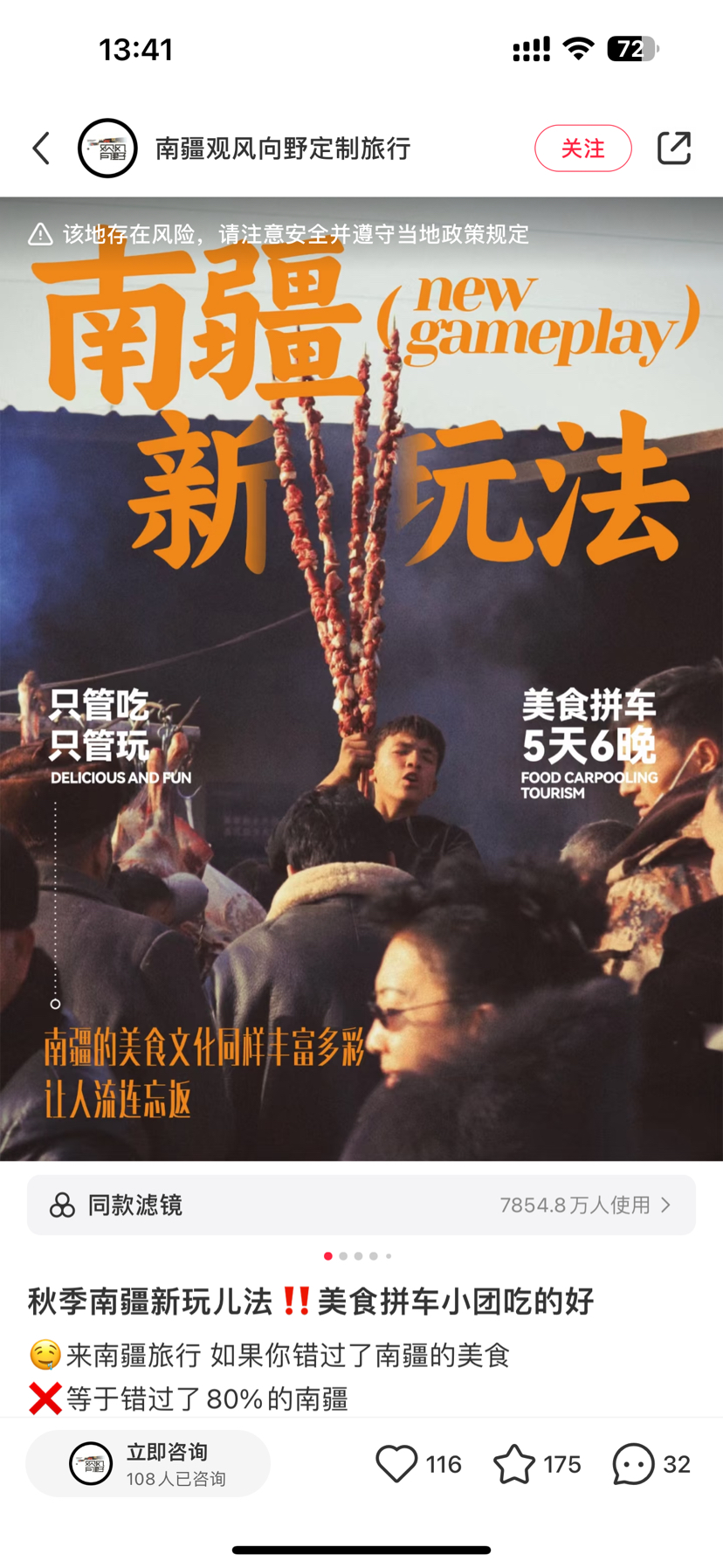 新疆塔县,全名塔什库尔干塔吉克自治县,坐落于新疆维吾尔自治区西南部,在帕米尔高原的东南部。塔县地理坐标为北纬35°37′-