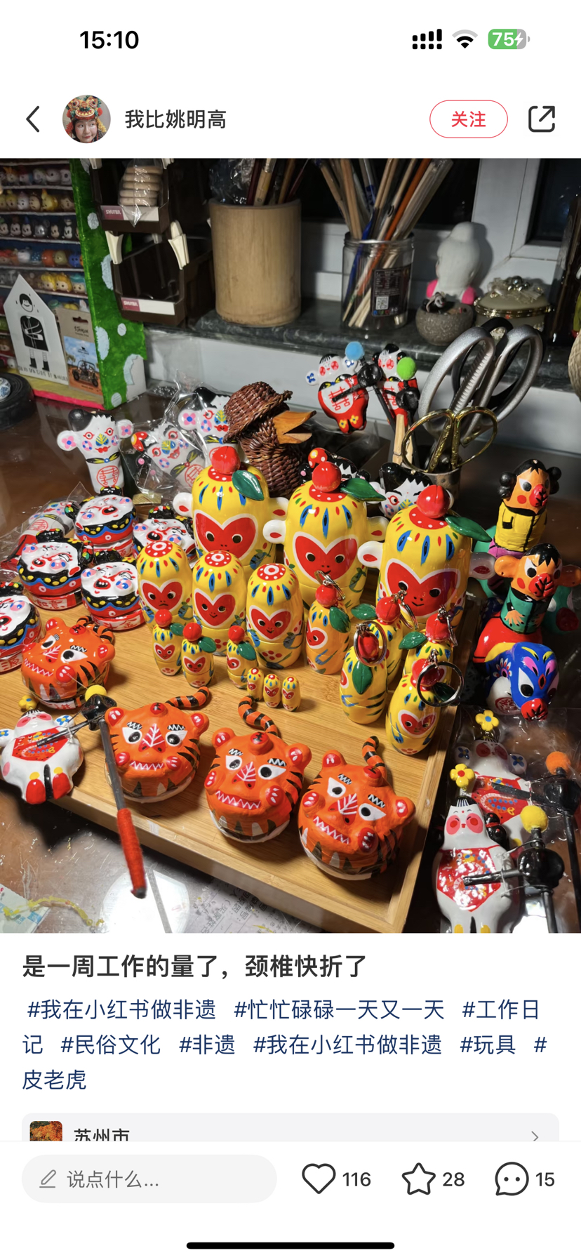 新疆塔县,全名塔什库尔干塔吉克自治县,坐落于新疆维吾尔自治区西南部,在帕米尔高原的东南部。塔县地理坐标为北纬35°37′-