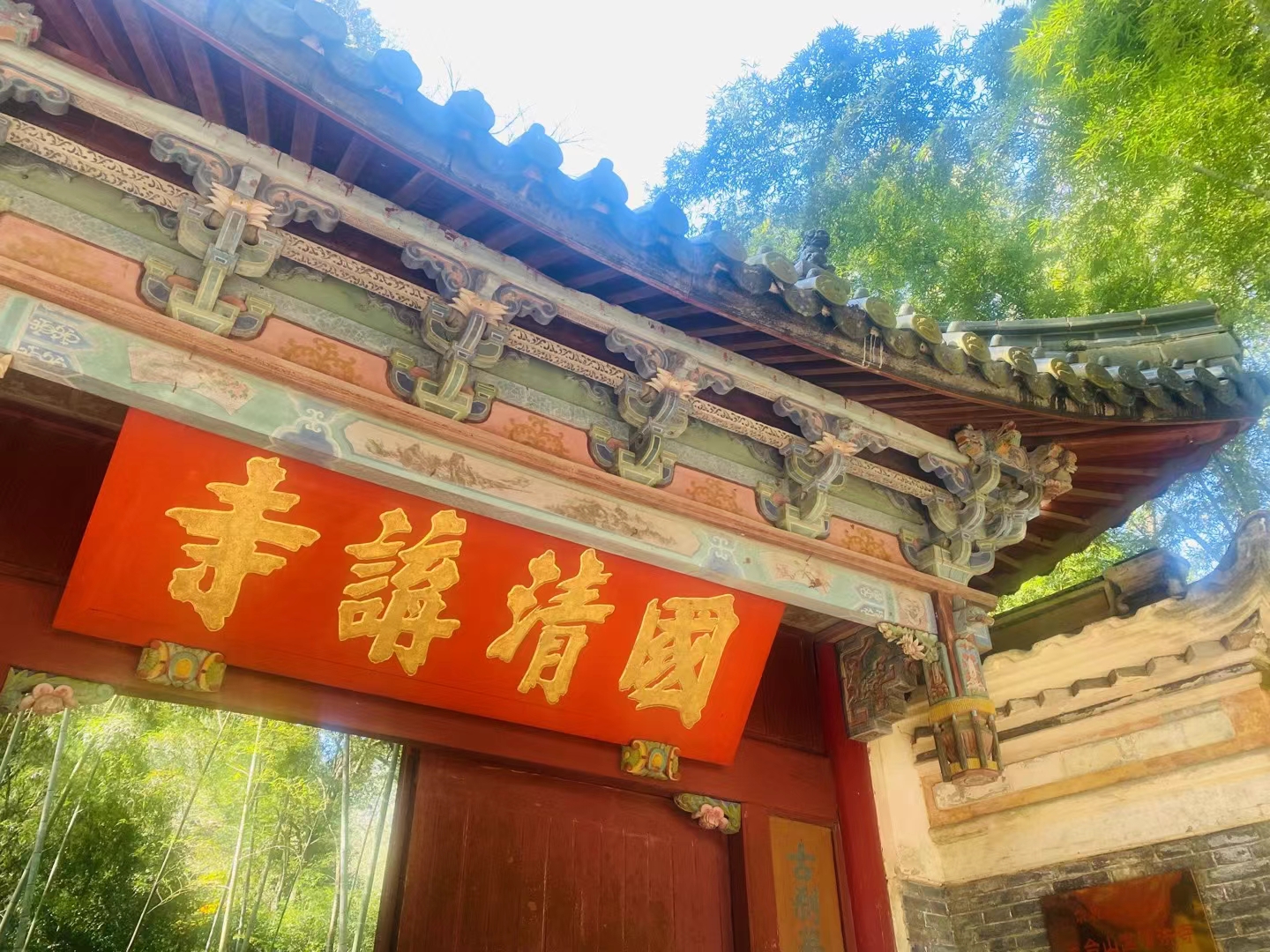 闲居天台国清寺