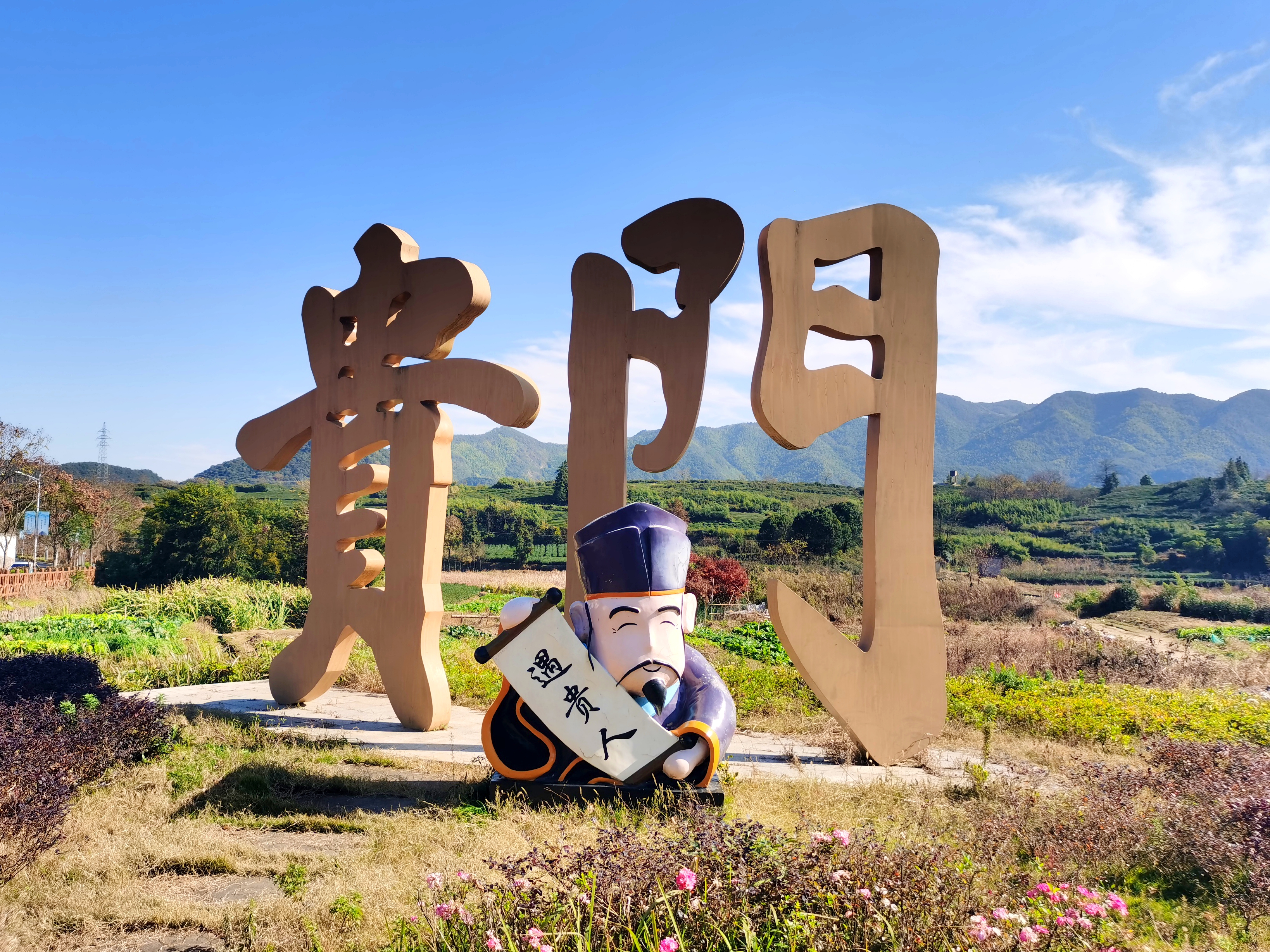 冬天暖阳中的更楼古道