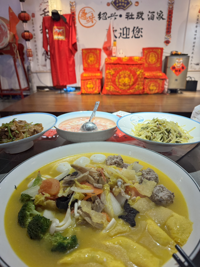 第好几次游绍兴之旅