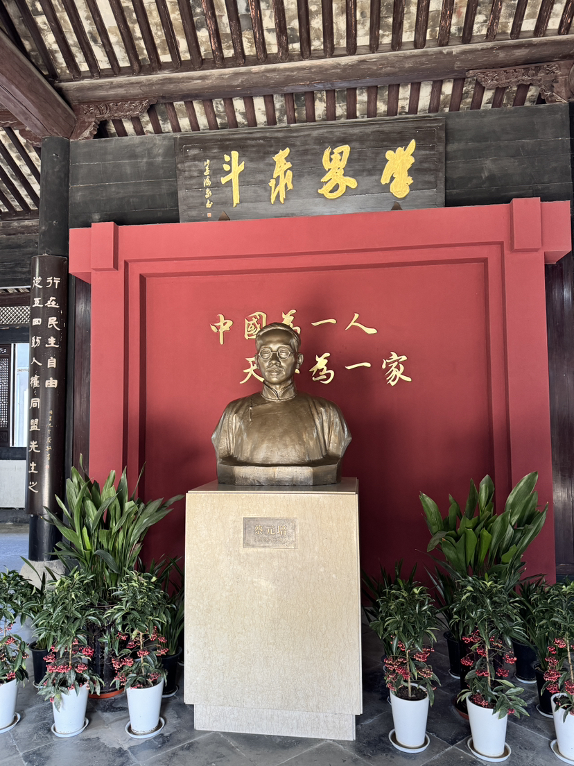 第好几次游绍兴之旅