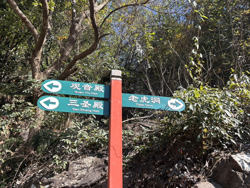 打卡“江南悬空寺”和西湖的“姐妹湖”