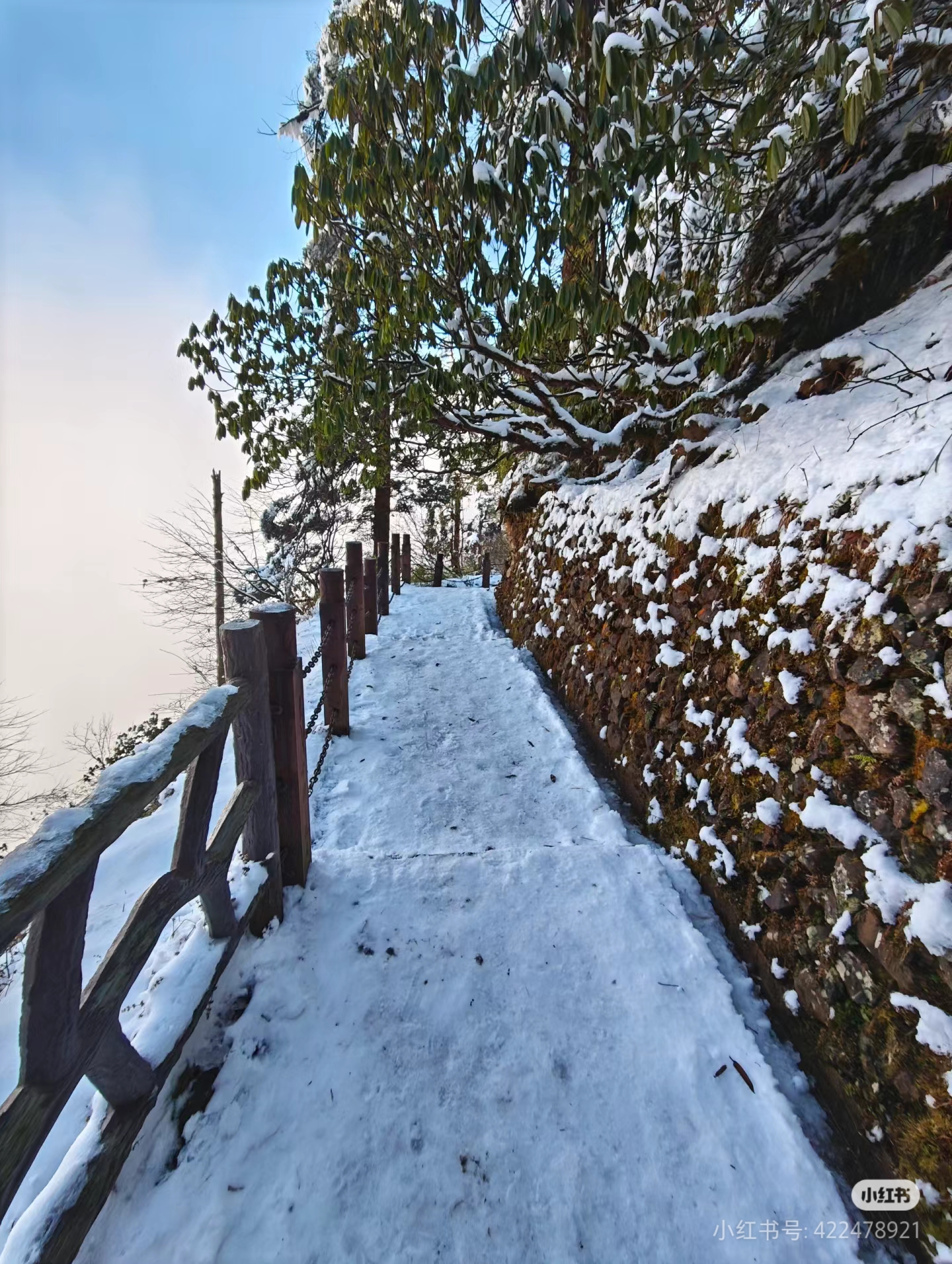 瓦屋山之冬