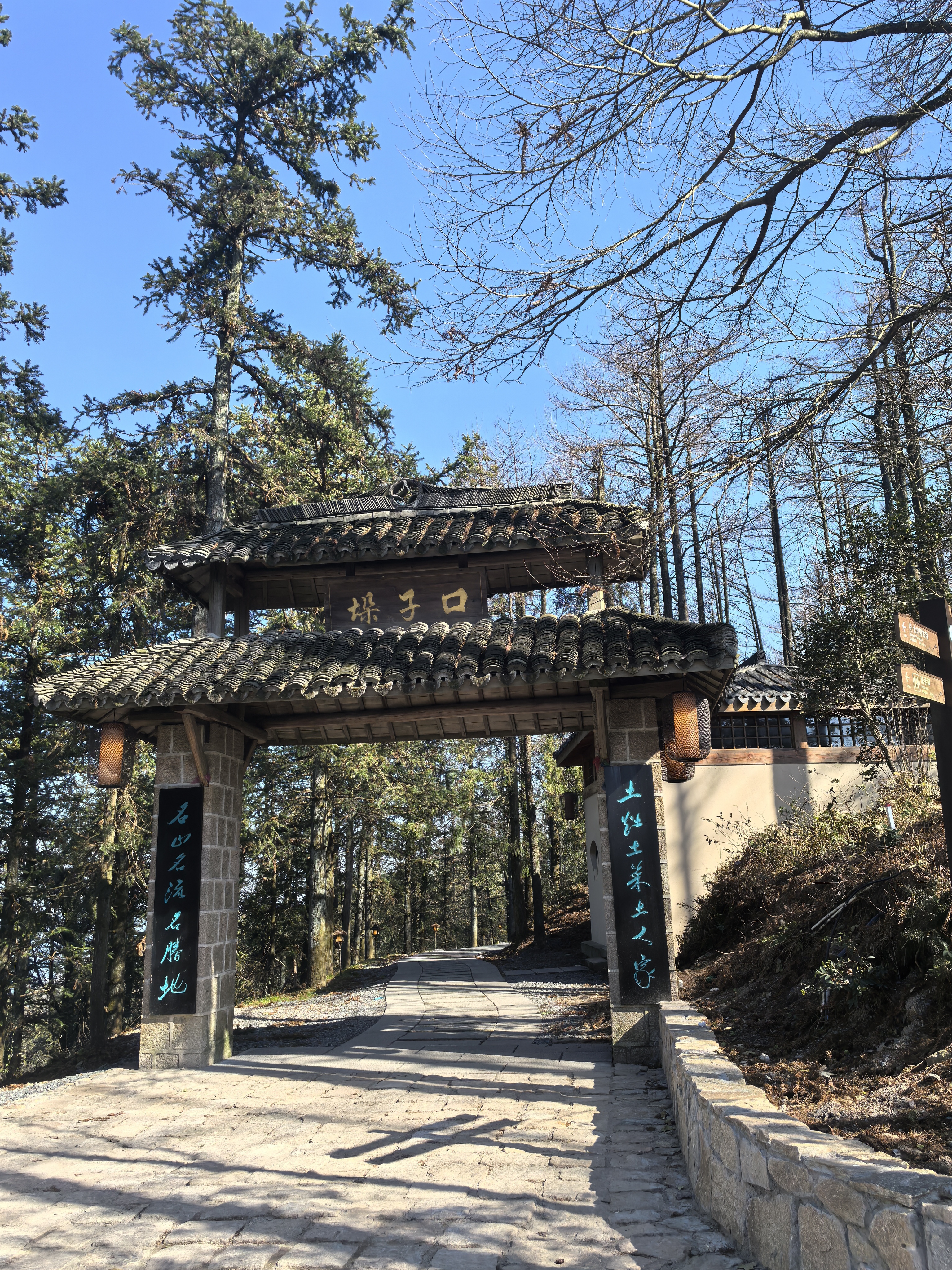 莫干山行:大坑景区小分队