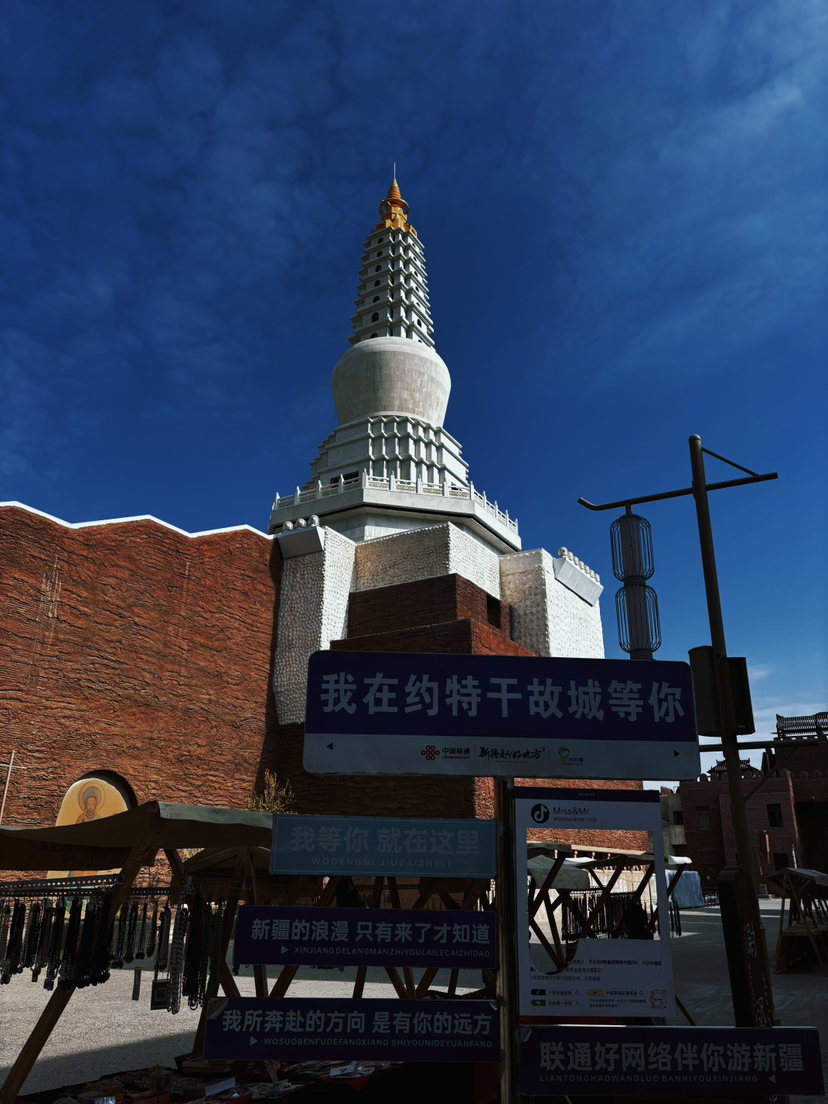 是和田是新疆