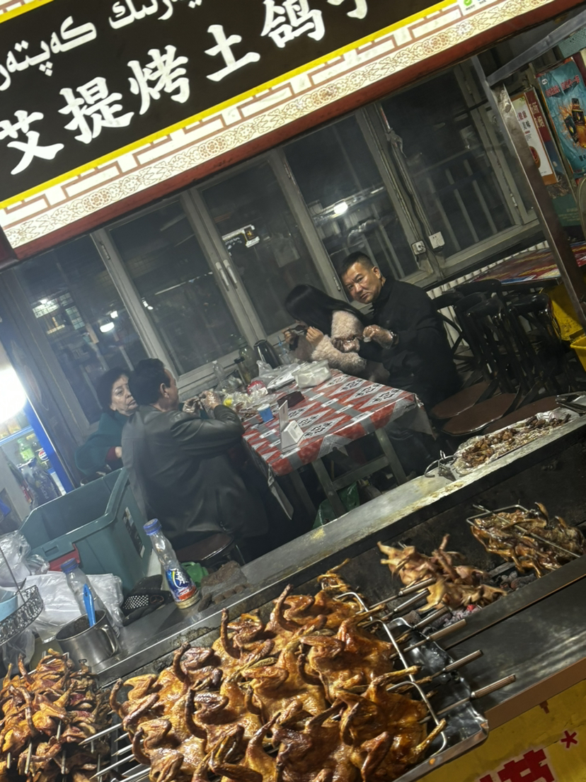 是和田是新疆