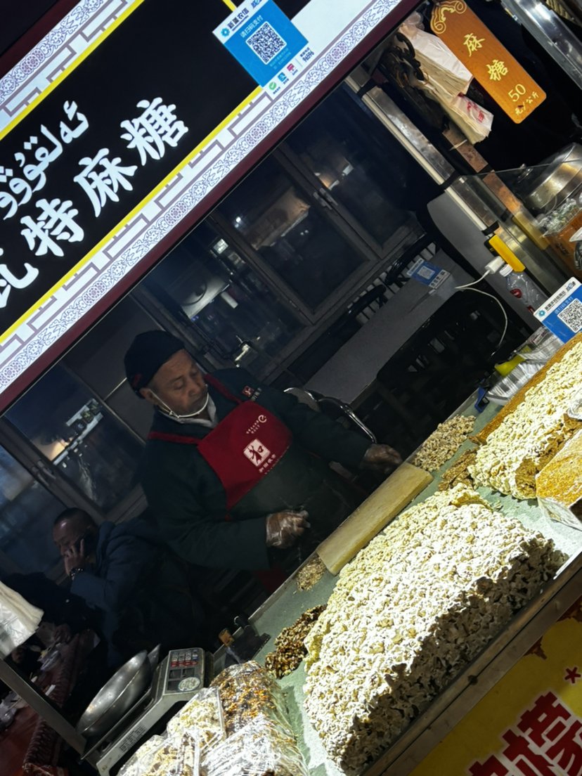 是和田是新疆