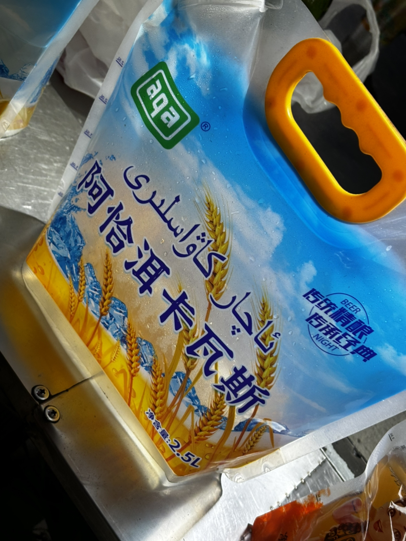 是和田是新疆
