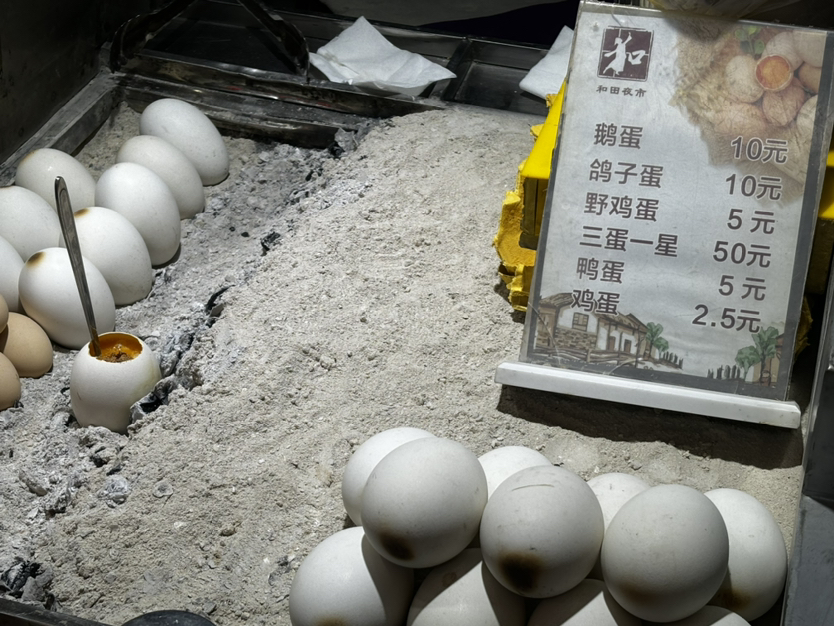是和田是新疆