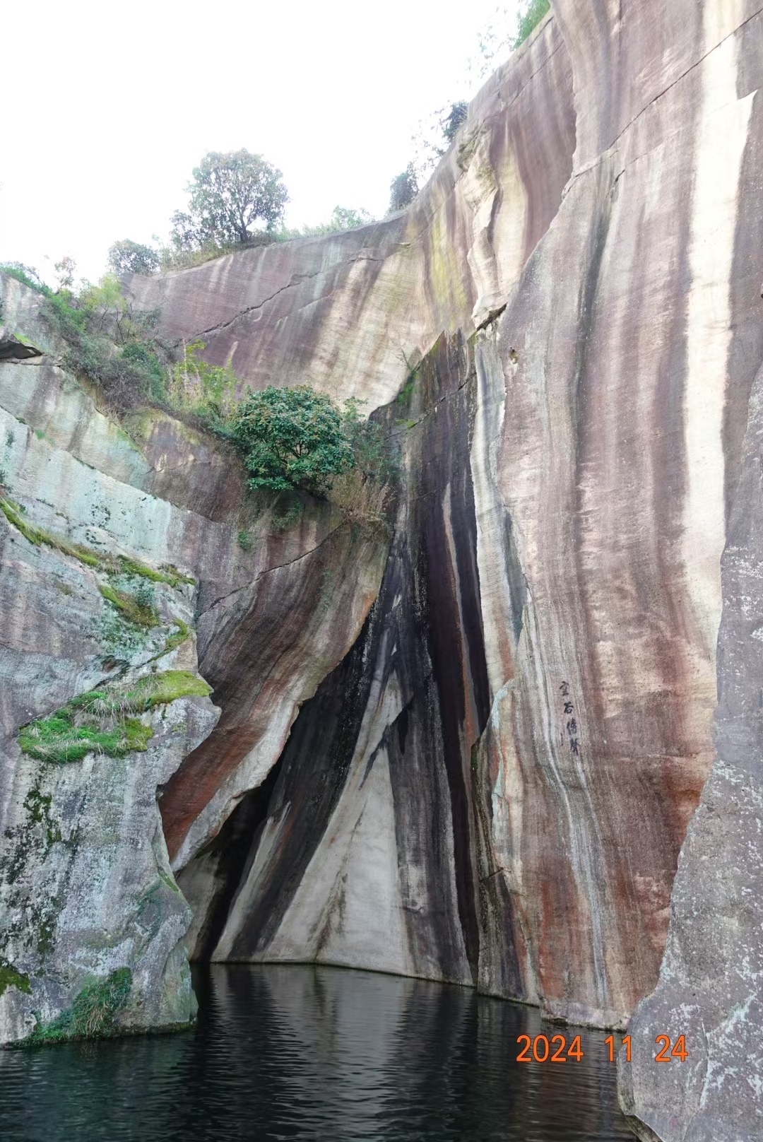 绍兴东湖风景区